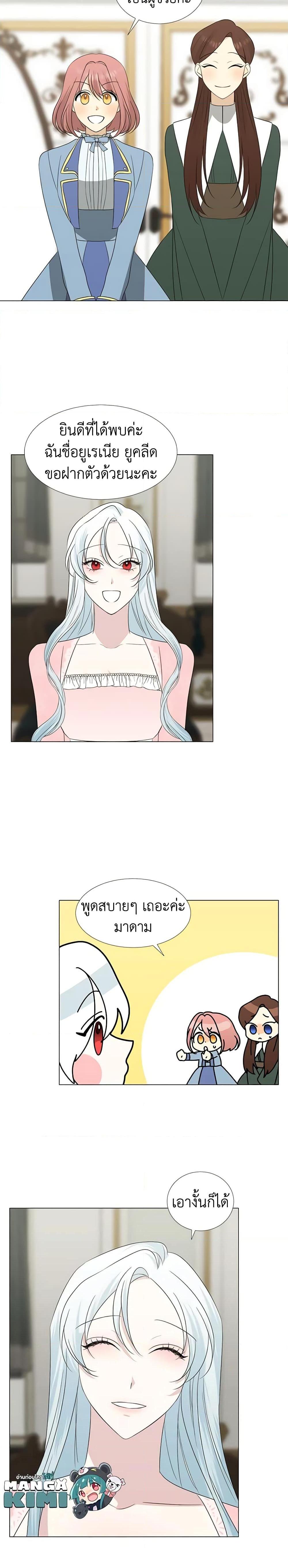 Manga-lc-com อ่านมังงะ อ่านการ์ตูน ออนไลน์ ฟรี Somehow, My Tyrant Husband Has Became Cautious ตอนที่ 1 2 3 4 5 6 7 8 9 10 11 12 13 14 ฟรี ไม่มีโฆษณา Manga-lc - อ่าน มังงะ อ่าน การ์ตูน ออนไลน์ อ่านมังงะ ฟรี