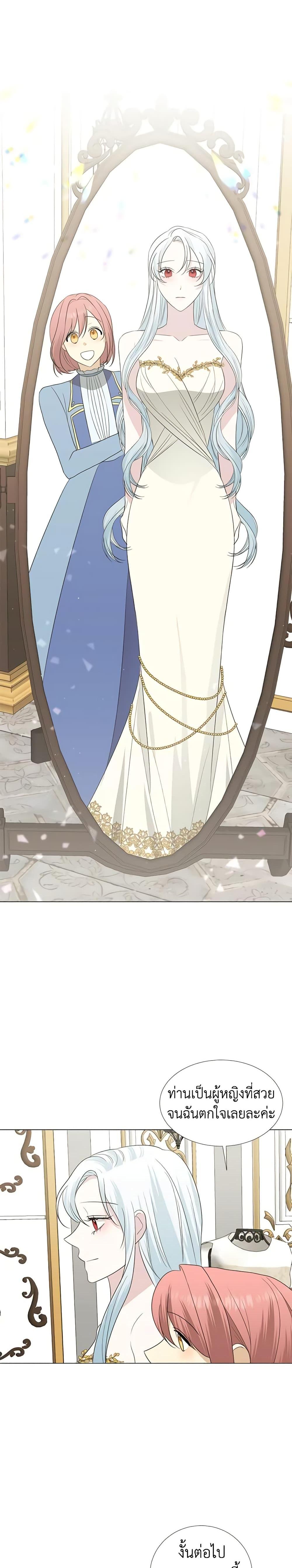 Manga-lc-com อ่านมังงะ อ่านการ์ตูน ออนไลน์ ฟรี Somehow, My Tyrant Husband Has Became Cautious ตอนที่ 1 2 3 4 5 6 7 8 9 10 11 12 13 14 ฟรี ไม่มีโฆษณา Manga-lc - อ่าน มังงะ อ่าน การ์ตูน ออนไลน์ อ่านมังงะ ฟรี