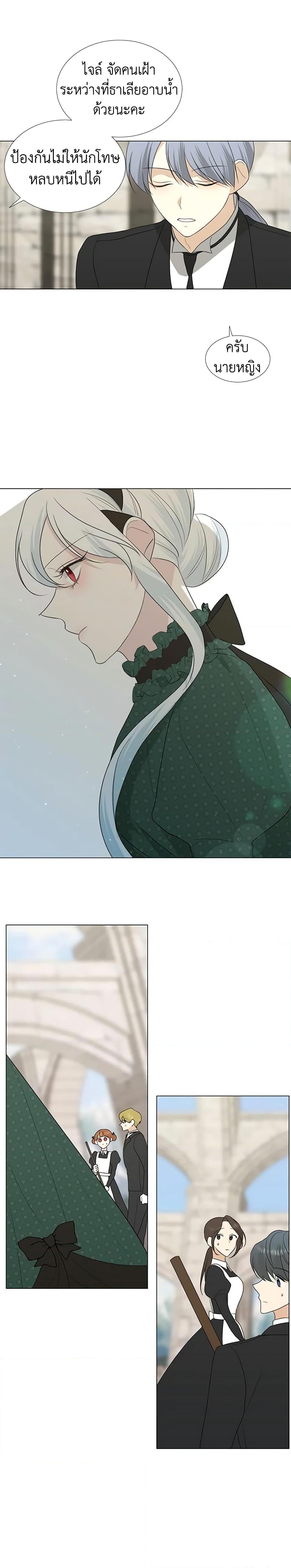 Manga-lc-com อ่านมังงะ อ่านการ์ตูน ออนไลน์ ฟรี Somehow, My Tyrant Husband Has Became Cautious ตอนที่ 1 2 3 4 5 6 7 8 9 10 11 12 13 14 ฟรี ไม่มีโฆษณา Manga-lc - อ่าน มังงะ อ่าน การ์ตูน ออนไลน์ อ่านมังงะ ฟรี