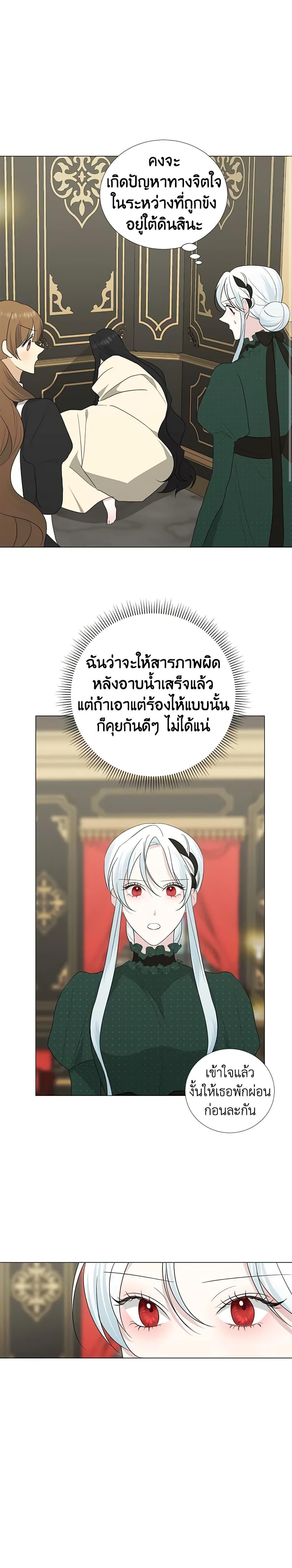 Manga-lc-com อ่านมังงะ อ่านการ์ตูน ออนไลน์ ฟรี Somehow, My Tyrant Husband Has Became Cautious ตอนที่ 1 2 3 4 5 6 7 8 9 10 11 12 13 14 ฟรี ไม่มีโฆษณา Manga-lc - อ่าน มังงะ อ่าน การ์ตูน ออนไลน์ อ่านมังงะ ฟรี