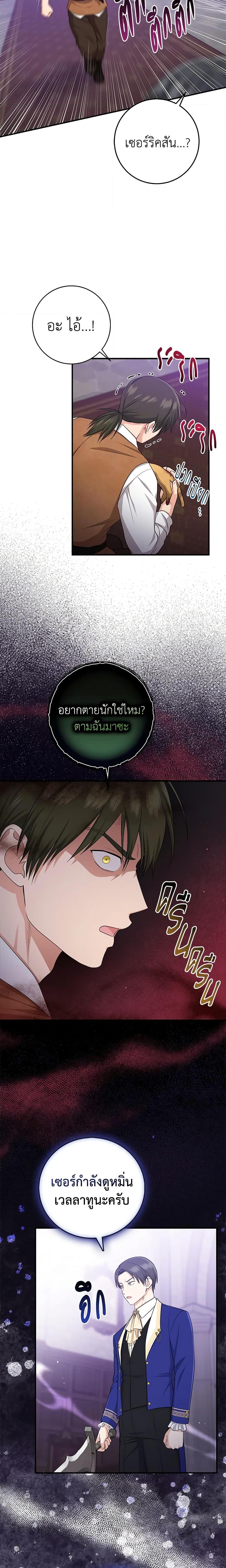 Manga-lc-com อ่านมังงะ อ่านการ์ตูน ออนไลน์ ฟรี I Played the Role of the Adopted Daughter Too Well ตอนที่ 1 2 3 4 5 6 7 8 9 10 11 12 13 14 ฟรี ไม่มีโฆษณา Manga-lc - อ่าน มังงะ อ่าน การ์ตูน ออนไลน์ อ่านมังงะ ฟรี