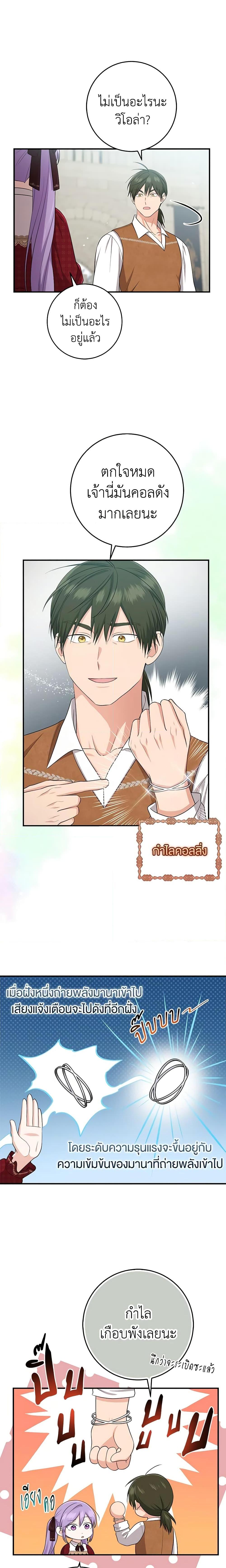 Manga-lc-com อ่านมังงะ อ่านการ์ตูน ออนไลน์ ฟรี I Played the Role of the Adopted Daughter Too Well ตอนที่ 1 2 3 4 5 6 7 8 9 10 11 12 13 14 ฟรี ไม่มีโฆษณา Manga-lc - อ่าน มังงะ อ่าน การ์ตูน ออนไลน์ อ่านมังงะ ฟรี