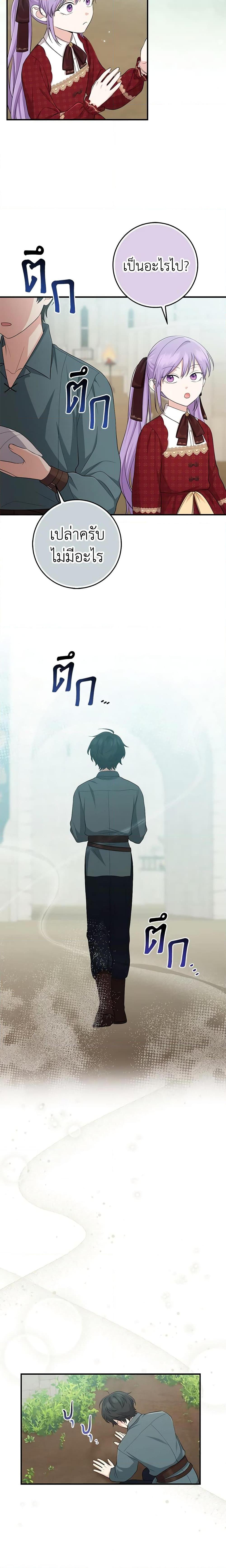 Manga-lc-com อ่านมังงะ อ่านการ์ตูน ออนไลน์ ฟรี I Played the Role of the Adopted Daughter Too Well ตอนที่ 1 2 3 4 5 6 7 8 9 10 11 12 13 14 ฟรี ไม่มีโฆษณา Manga-lc - อ่าน มังงะ อ่าน การ์ตูน ออนไลน์ อ่านมังงะ ฟรี