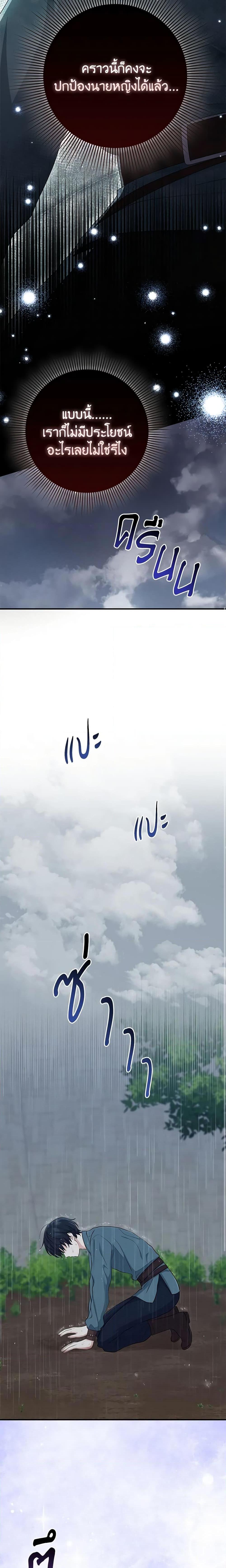 Manga-lc-com อ่านมังงะ อ่านการ์ตูน ออนไลน์ ฟรี I Played the Role of the Adopted Daughter Too Well ตอนที่ 1 2 3 4 5 6 7 8 9 10 11 12 13 14 ฟรี ไม่มีโฆษณา Manga-lc - อ่าน มังงะ อ่าน การ์ตูน ออนไลน์ อ่านมังงะ ฟรี