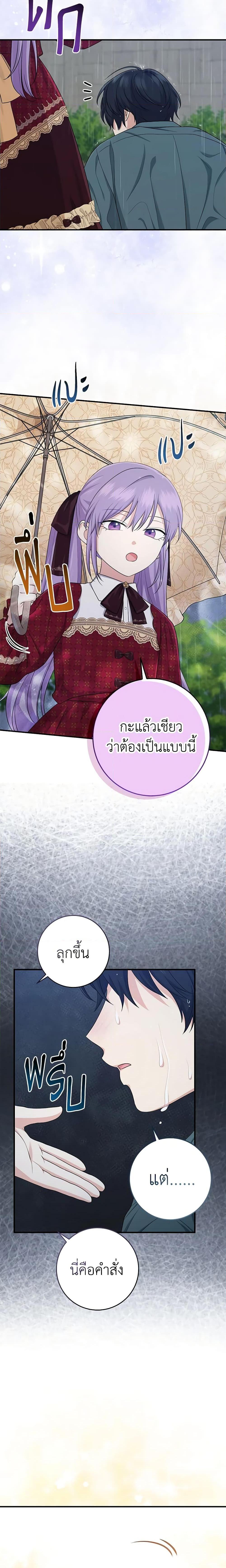 Manga-lc-com อ่านมังงะ อ่านการ์ตูน ออนไลน์ ฟรี I Played the Role of the Adopted Daughter Too Well ตอนที่ 1 2 3 4 5 6 7 8 9 10 11 12 13 14 ฟรี ไม่มีโฆษณา Manga-lc - อ่าน มังงะ อ่าน การ์ตูน ออนไลน์ อ่านมังงะ ฟรี