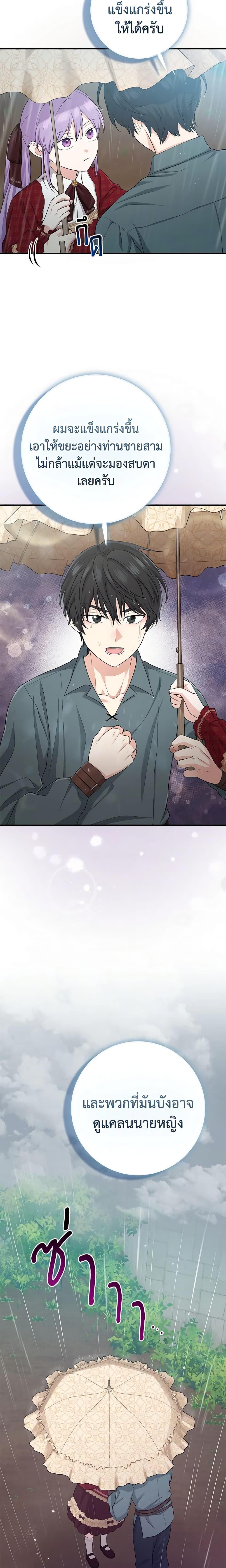 Manga-lc-com อ่านมังงะ อ่านการ์ตูน ออนไลน์ ฟรี I Played the Role of the Adopted Daughter Too Well ตอนที่ 1 2 3 4 5 6 7 8 9 10 11 12 13 14 ฟรี ไม่มีโฆษณา Manga-lc - อ่าน มังงะ อ่าน การ์ตูน ออนไลน์ อ่านมังงะ ฟรี