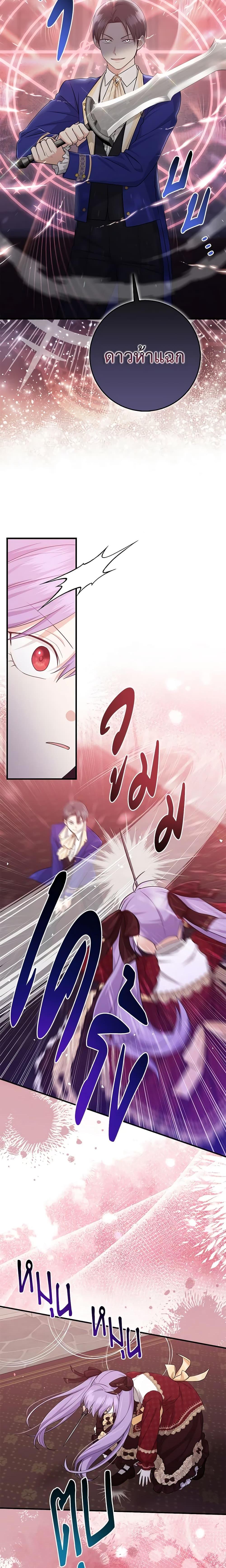 Manga-lc-com อ่านมังงะ อ่านการ์ตูน ออนไลน์ ฟรี I Played the Role of the Adopted Daughter Too Well ตอนที่ 1 2 3 4 5 6 7 8 9 10 11 12 13 14 ฟรี ไม่มีโฆษณา Manga-lc - อ่าน มังงะ อ่าน การ์ตูน ออนไลน์ อ่านมังงะ ฟรี