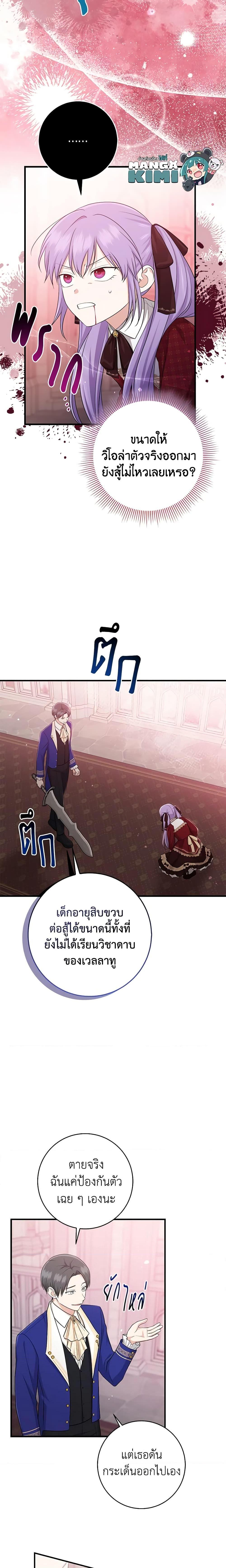 Manga-lc-com อ่านมังงะ อ่านการ์ตูน ออนไลน์ ฟรี I Played the Role of the Adopted Daughter Too Well ตอนที่ 1 2 3 4 5 6 7 8 9 10 11 12 13 14 ฟรี ไม่มีโฆษณา Manga-lc - อ่าน มังงะ อ่าน การ์ตูน ออนไลน์ อ่านมังงะ ฟรี