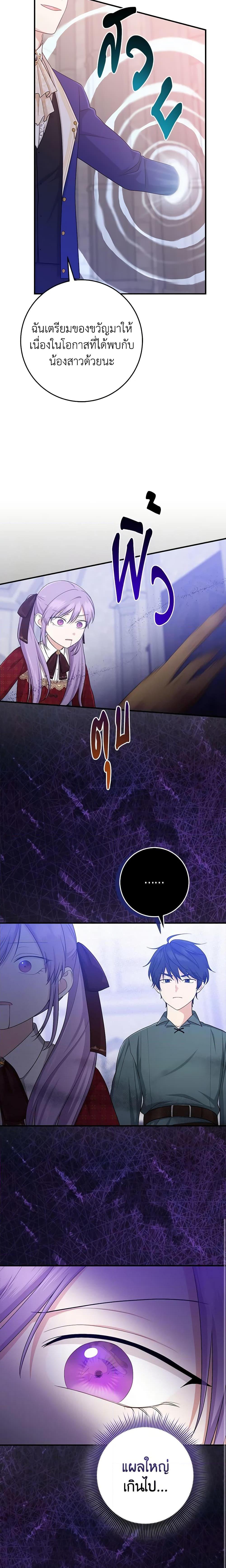 Manga-lc-com อ่านมังงะ อ่านการ์ตูน ออนไลน์ ฟรี I Played the Role of the Adopted Daughter Too Well ตอนที่ 1 2 3 4 5 6 7 8 9 10 11 12 13 14 ฟรี ไม่มีโฆษณา Manga-lc - อ่าน มังงะ อ่าน การ์ตูน ออนไลน์ อ่านมังงะ ฟรี