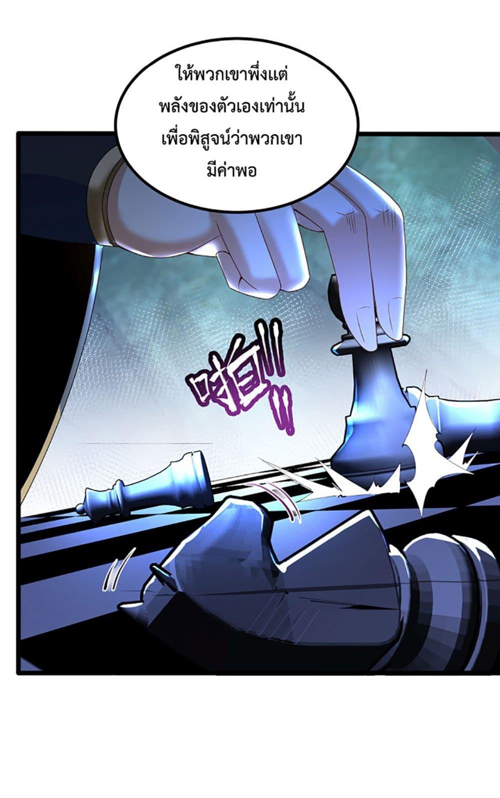 Manga-lc-com อ่านมังงะ อ่านการ์ตูน ออนไลน์ ฟรี Chaotic Sword God (Remake) ตอนที่ 1 2 3 4 5 6 7 8 9 10 11 12 13 14 ฟรี ไม่มีโฆษณา Manga-lc - อ่าน มังงะ อ่าน การ์ตูน ออนไลน์ อ่านมังงะ ฟรี