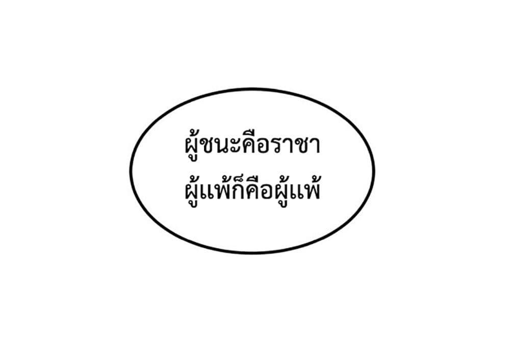 Manga-lc-com อ่านมังงะ อ่านการ์ตูน ออนไลน์ ฟรี Chaotic Sword God (Remake) ตอนที่ 1 2 3 4 5 6 7 8 9 10 11 12 13 14 ฟรี ไม่มีโฆษณา Manga-lc - อ่าน มังงะ อ่าน การ์ตูน ออนไลน์ อ่านมังงะ ฟรี