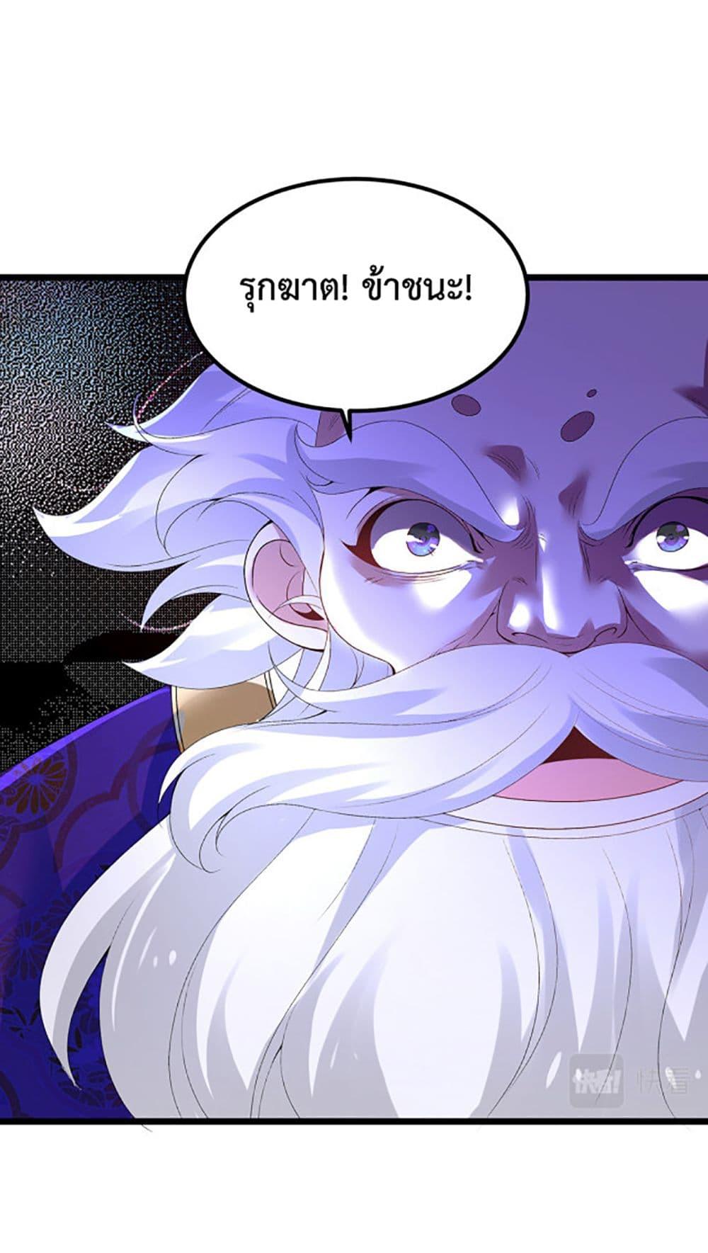 Manga-lc-com อ่านมังงะ อ่านการ์ตูน ออนไลน์ ฟรี Chaotic Sword God (Remake) ตอนที่ 1 2 3 4 5 6 7 8 9 10 11 12 13 14 ฟรี ไม่มีโฆษณา Manga-lc - อ่าน มังงะ อ่าน การ์ตูน ออนไลน์ อ่านมังงะ ฟรี