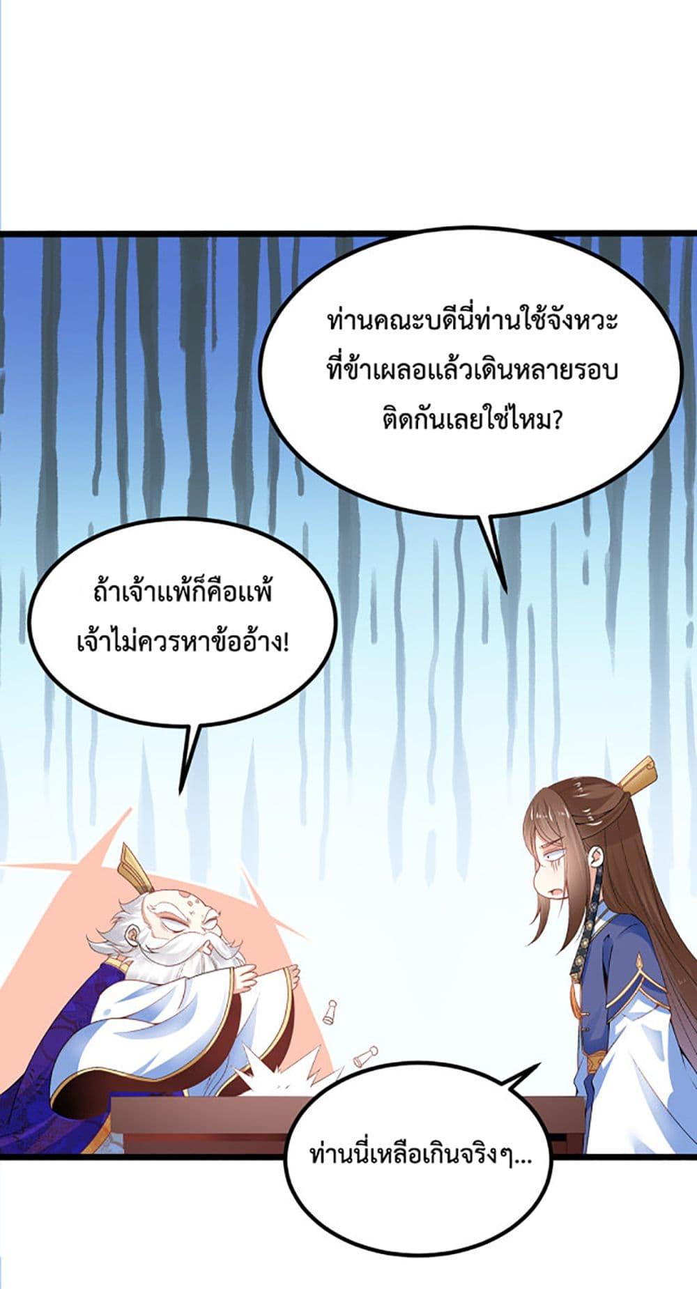 Manga-lc-com อ่านมังงะ อ่านการ์ตูน ออนไลน์ ฟรี Chaotic Sword God (Remake) ตอนที่ 1 2 3 4 5 6 7 8 9 10 11 12 13 14 ฟรี ไม่มีโฆษณา Manga-lc - อ่าน มังงะ อ่าน การ์ตูน ออนไลน์ อ่านมังงะ ฟรี