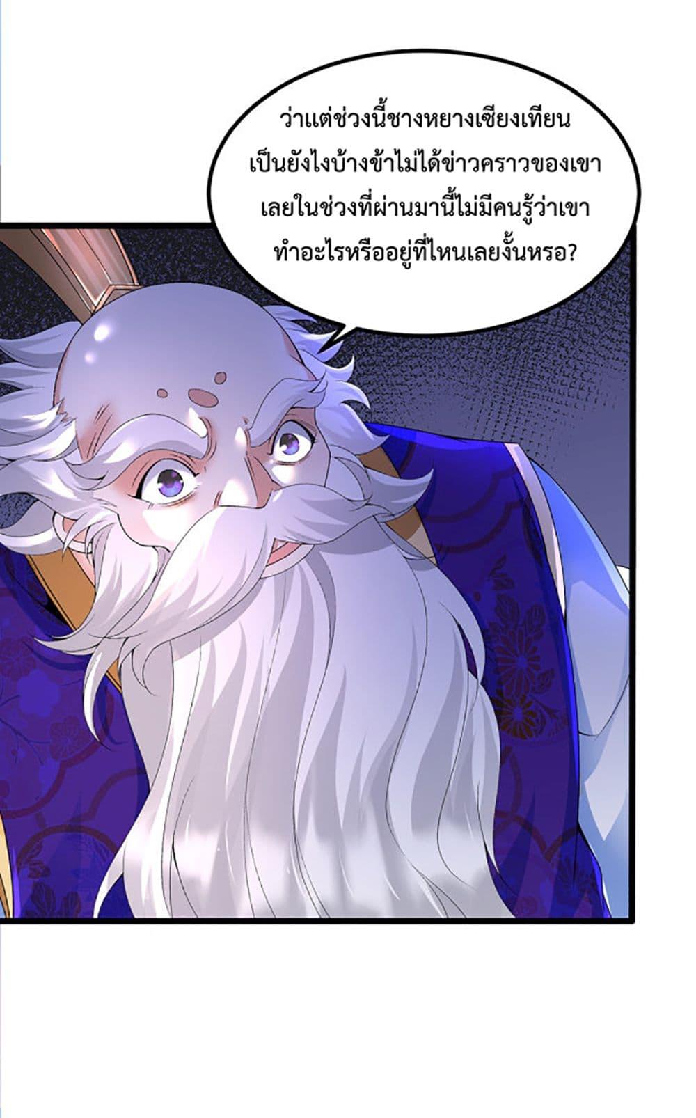 Manga-lc-com อ่านมังงะ อ่านการ์ตูน ออนไลน์ ฟรี Chaotic Sword God (Remake) ตอนที่ 1 2 3 4 5 6 7 8 9 10 11 12 13 14 ฟรี ไม่มีโฆษณา Manga-lc - อ่าน มังงะ อ่าน การ์ตูน ออนไลน์ อ่านมังงะ ฟรี
