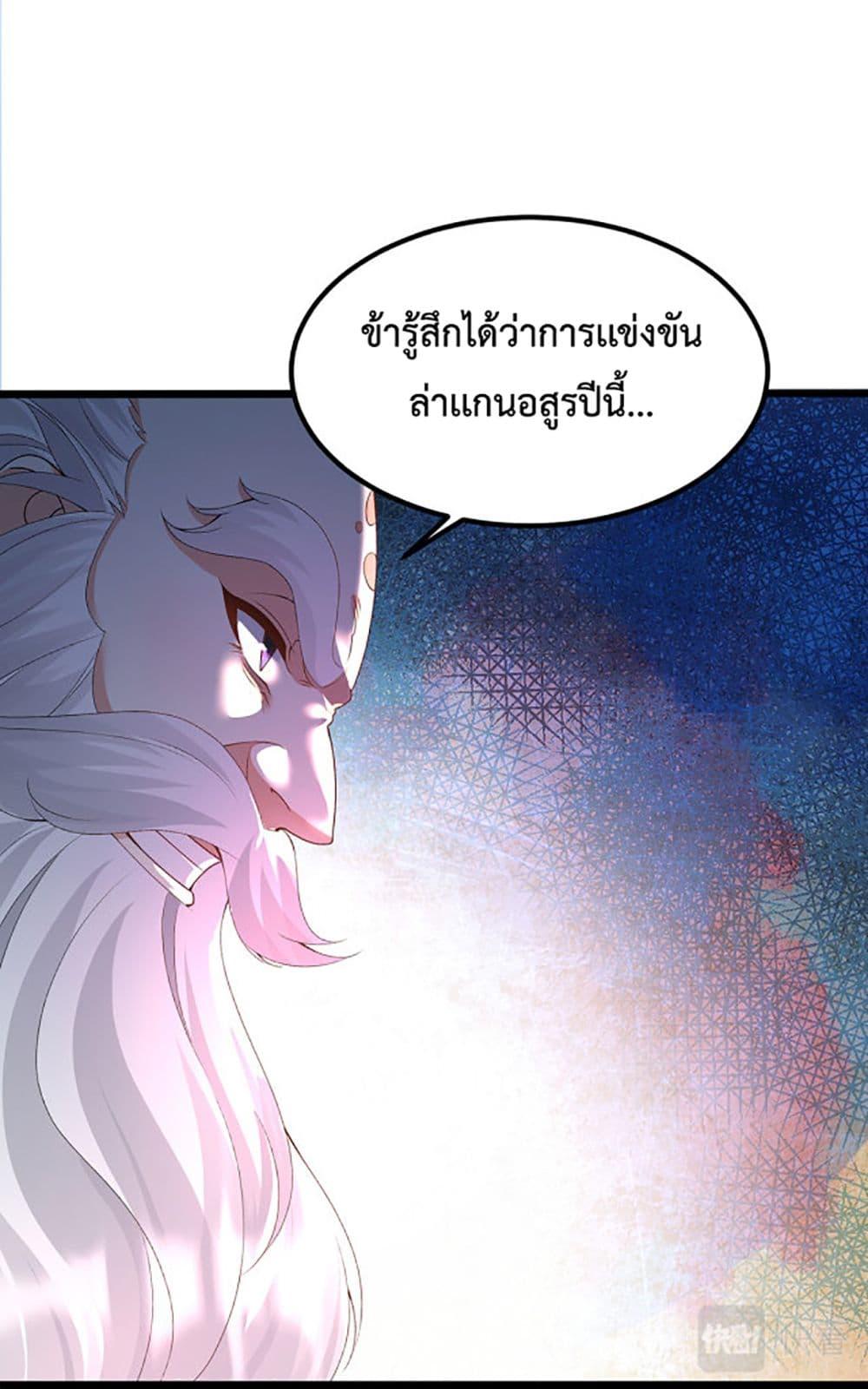 Manga-lc-com อ่านมังงะ อ่านการ์ตูน ออนไลน์ ฟรี Chaotic Sword God (Remake) ตอนที่ 1 2 3 4 5 6 7 8 9 10 11 12 13 14 ฟรี ไม่มีโฆษณา Manga-lc - อ่าน มังงะ อ่าน การ์ตูน ออนไลน์ อ่านมังงะ ฟรี