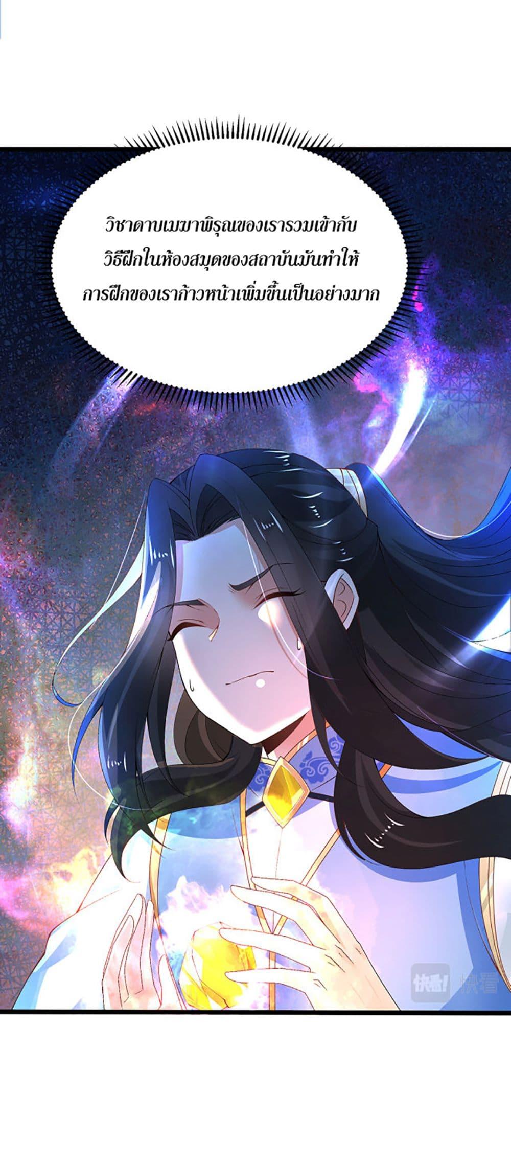 Manga-lc-com อ่านมังงะ อ่านการ์ตูน ออนไลน์ ฟรี Chaotic Sword God (Remake) ตอนที่ 1 2 3 4 5 6 7 8 9 10 11 12 13 14 ฟรี ไม่มีโฆษณา Manga-lc - อ่าน มังงะ อ่าน การ์ตูน ออนไลน์ อ่านมังงะ ฟรี