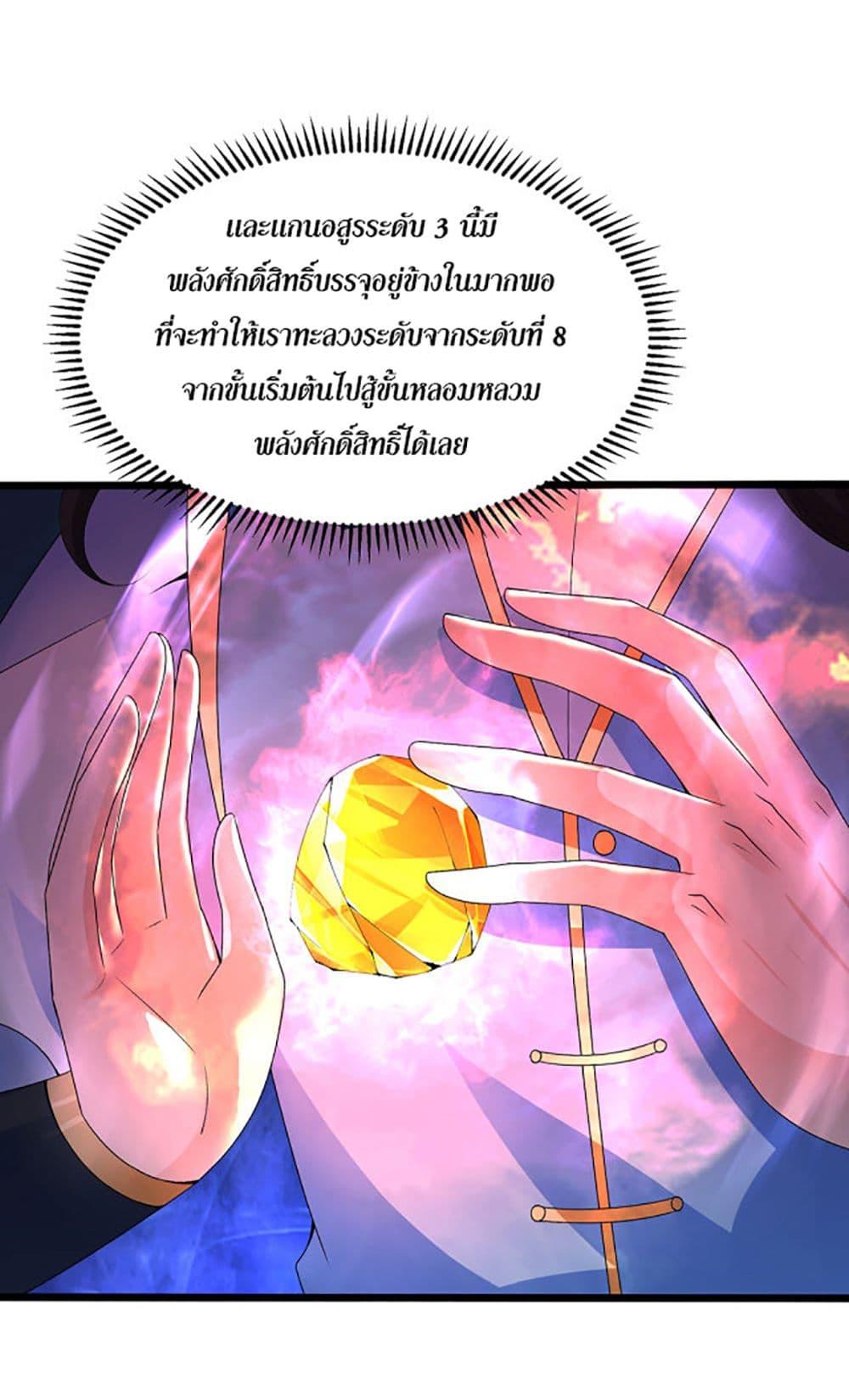 Manga-lc-com อ่านมังงะ อ่านการ์ตูน ออนไลน์ ฟรี Chaotic Sword God (Remake) ตอนที่ 1 2 3 4 5 6 7 8 9 10 11 12 13 14 ฟรี ไม่มีโฆษณา Manga-lc - อ่าน มังงะ อ่าน การ์ตูน ออนไลน์ อ่านมังงะ ฟรี