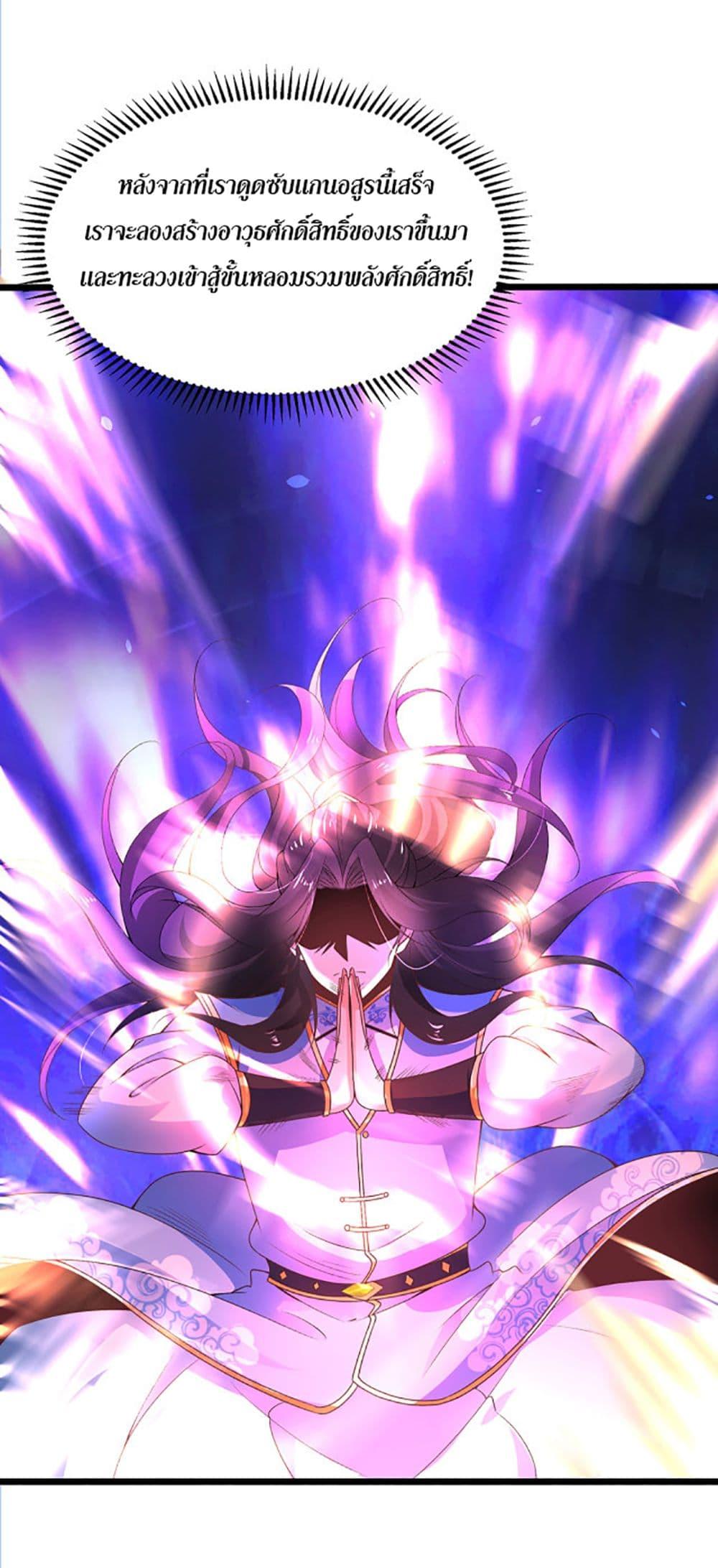 Manga-lc-com อ่านมังงะ อ่านการ์ตูน ออนไลน์ ฟรี Chaotic Sword God (Remake) ตอนที่ 1 2 3 4 5 6 7 8 9 10 11 12 13 14 ฟรี ไม่มีโฆษณา Manga-lc - อ่าน มังงะ อ่าน การ์ตูน ออนไลน์ อ่านมังงะ ฟรี