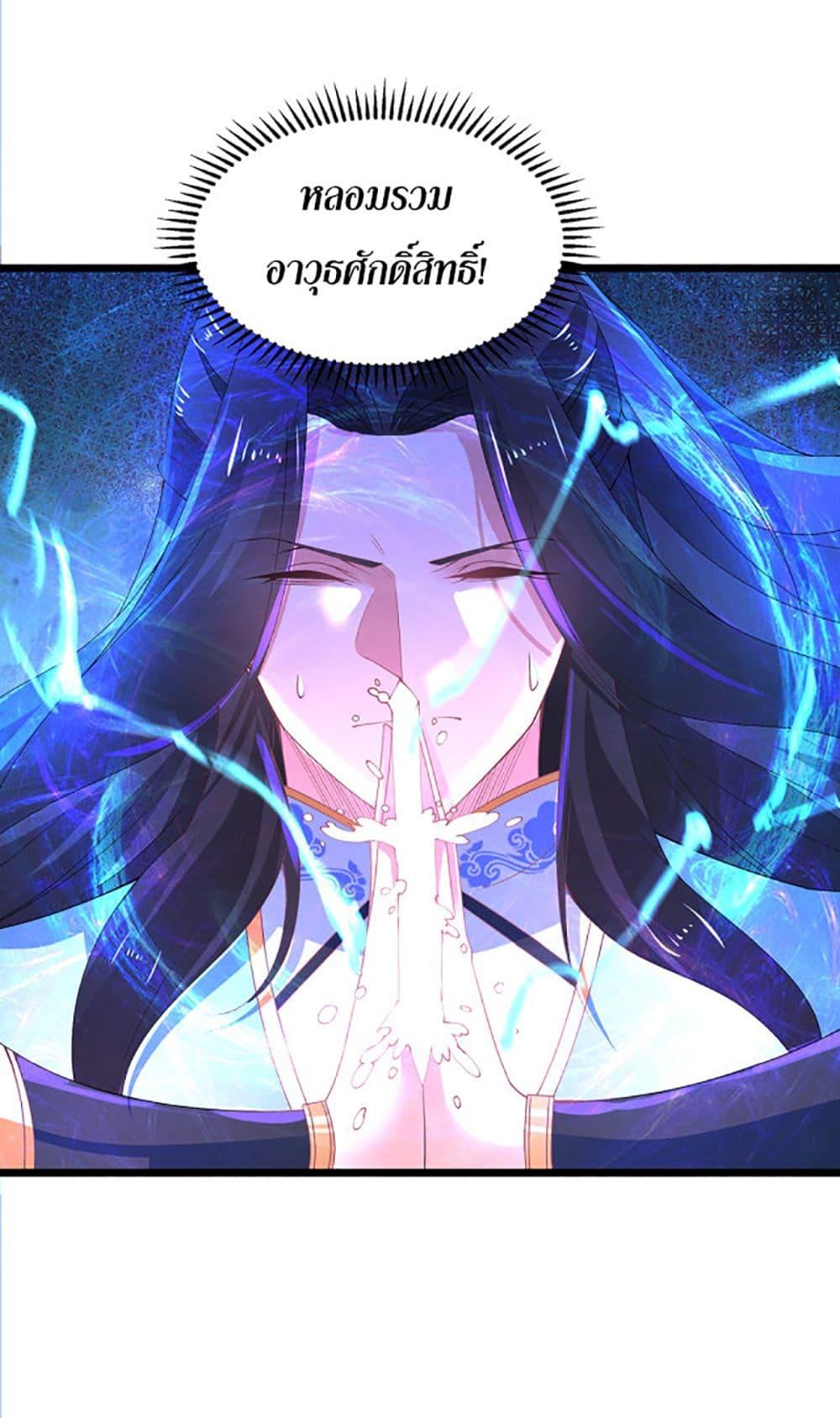 Manga-lc-com อ่านมังงะ อ่านการ์ตูน ออนไลน์ ฟรี Chaotic Sword God (Remake) ตอนที่ 1 2 3 4 5 6 7 8 9 10 11 12 13 14 ฟรี ไม่มีโฆษณา Manga-lc - อ่าน มังงะ อ่าน การ์ตูน ออนไลน์ อ่านมังงะ ฟรี