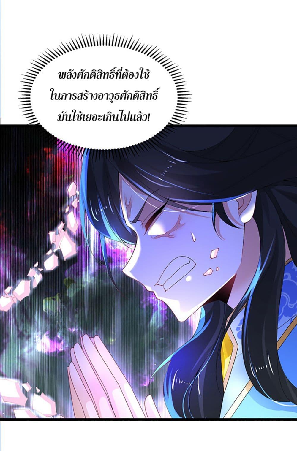 Manga-lc-com อ่านมังงะ อ่านการ์ตูน ออนไลน์ ฟรี Chaotic Sword God (Remake) ตอนที่ 1 2 3 4 5 6 7 8 9 10 11 12 13 14 ฟรี ไม่มีโฆษณา Manga-lc - อ่าน มังงะ อ่าน การ์ตูน ออนไลน์ อ่านมังงะ ฟรี