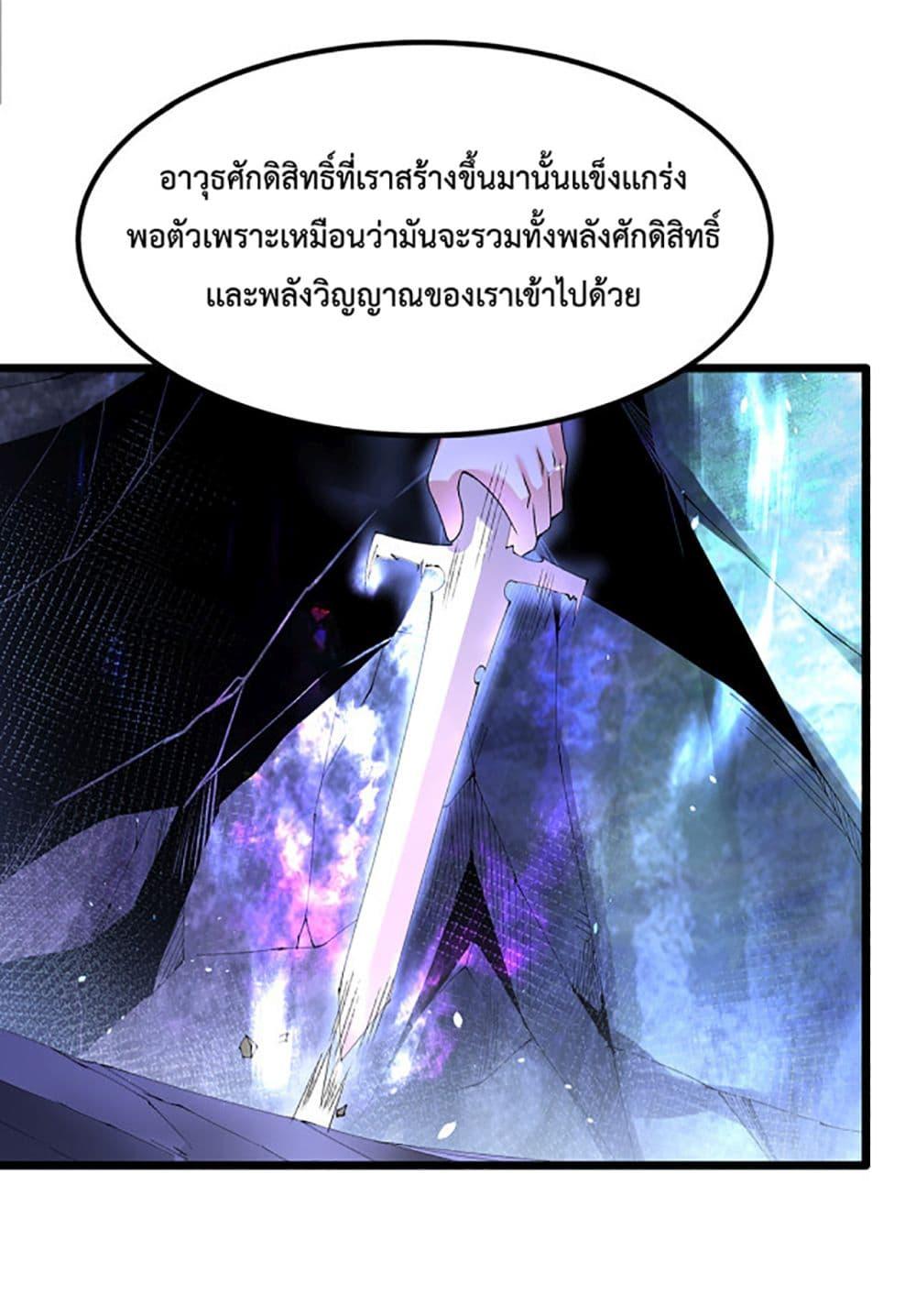 Manga-lc-com อ่านมังงะ อ่านการ์ตูน ออนไลน์ ฟรี Chaotic Sword God (Remake) ตอนที่ 1 2 3 4 5 6 7 8 9 10 11 12 13 14 ฟรี ไม่มีโฆษณา Manga-lc - อ่าน มังงะ อ่าน การ์ตูน ออนไลน์ อ่านมังงะ ฟรี