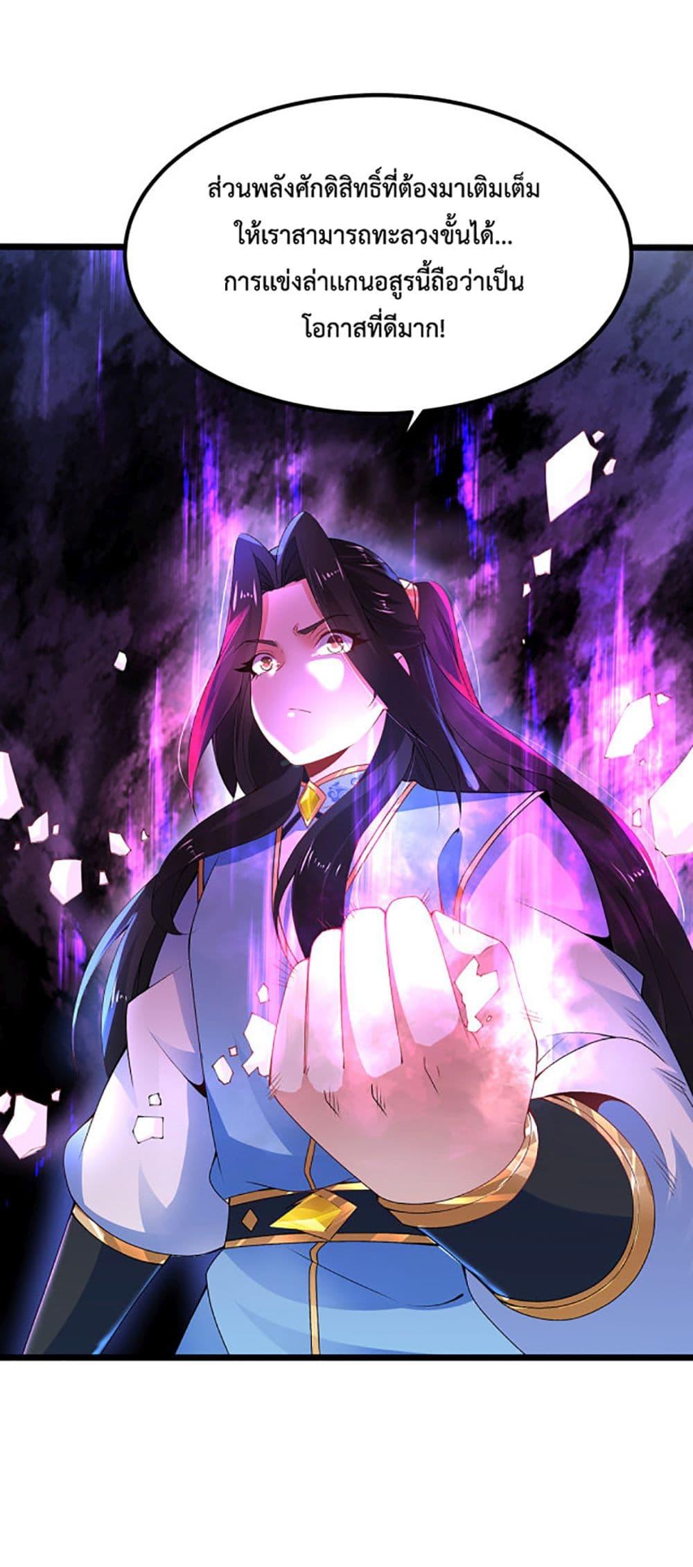 Manga-lc-com อ่านมังงะ อ่านการ์ตูน ออนไลน์ ฟรี Chaotic Sword God (Remake) ตอนที่ 1 2 3 4 5 6 7 8 9 10 11 12 13 14 ฟรี ไม่มีโฆษณา Manga-lc - อ่าน มังงะ อ่าน การ์ตูน ออนไลน์ อ่านมังงะ ฟรี