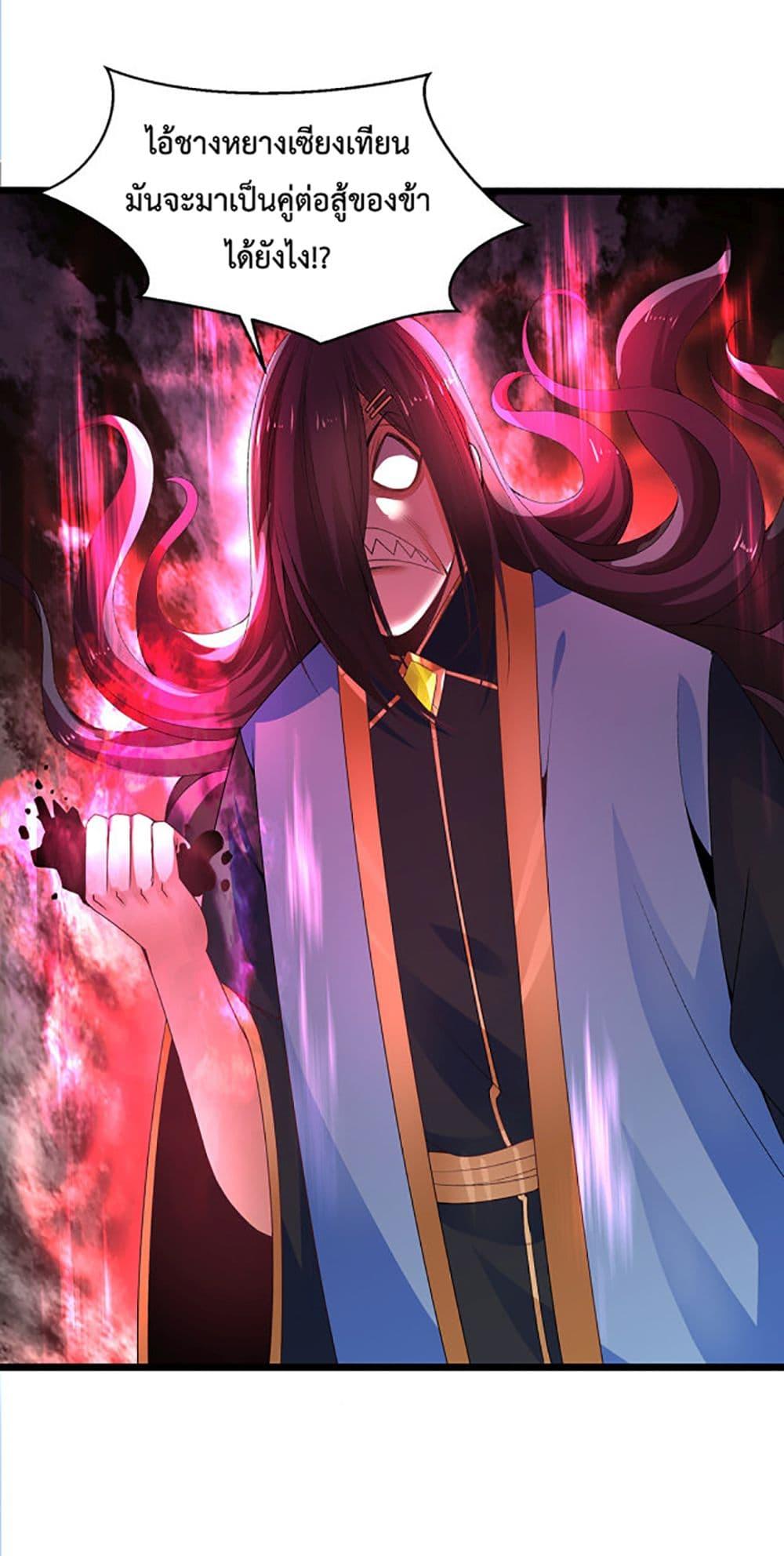 Manga-lc-com อ่านมังงะ อ่านการ์ตูน ออนไลน์ ฟรี Chaotic Sword God (Remake) ตอนที่ 1 2 3 4 5 6 7 8 9 10 11 12 13 14 ฟรี ไม่มีโฆษณา Manga-lc - อ่าน มังงะ อ่าน การ์ตูน ออนไลน์ อ่านมังงะ ฟรี