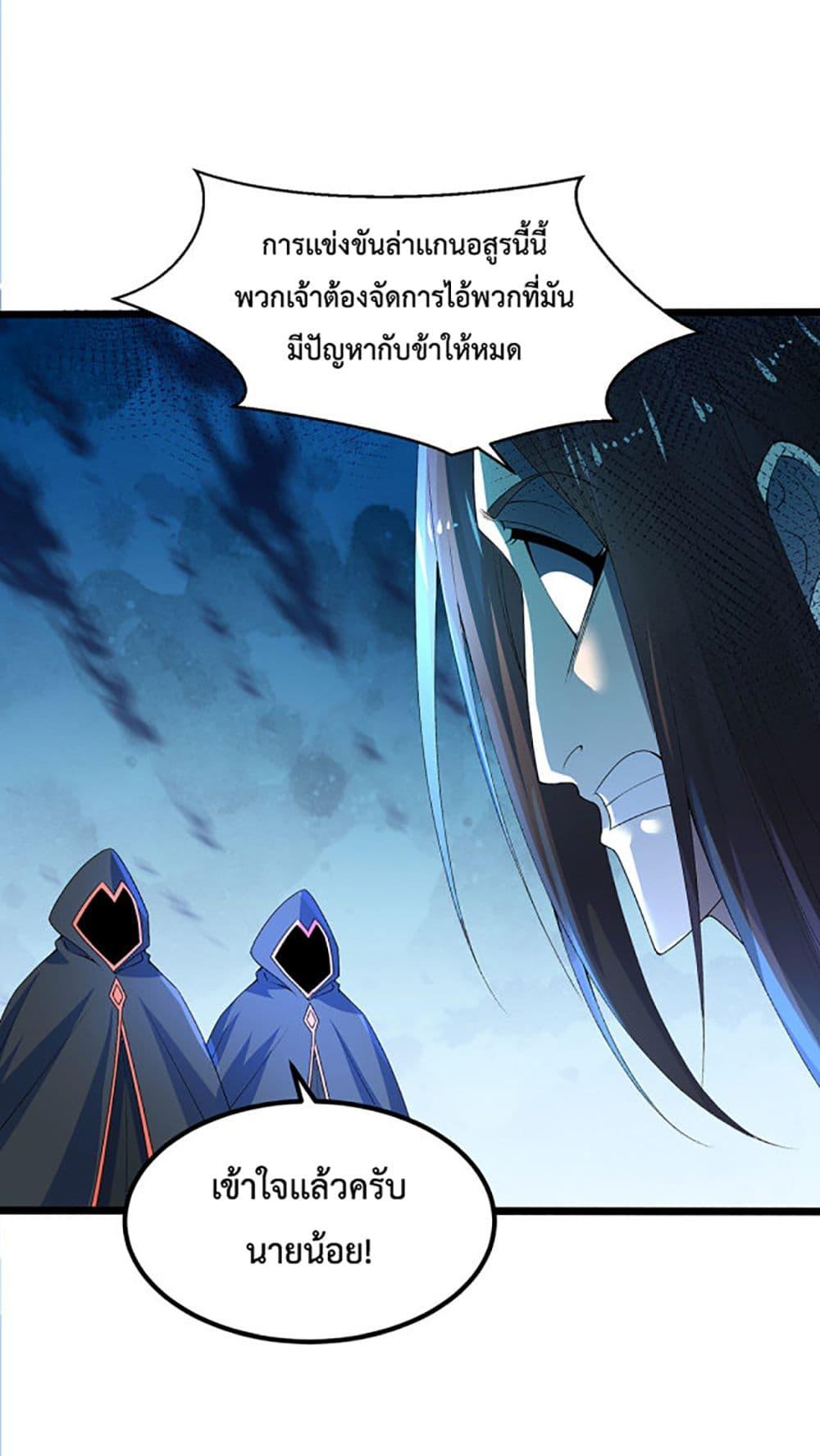 Manga-lc-com อ่านมังงะ อ่านการ์ตูน ออนไลน์ ฟรี Chaotic Sword God (Remake) ตอนที่ 1 2 3 4 5 6 7 8 9 10 11 12 13 14 ฟรี ไม่มีโฆษณา Manga-lc - อ่าน มังงะ อ่าน การ์ตูน ออนไลน์ อ่านมังงะ ฟรี