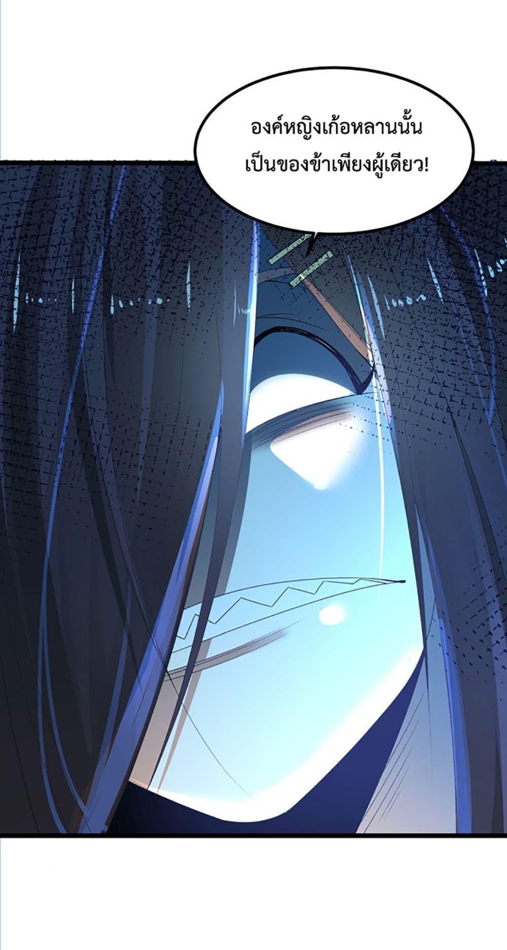 Manga-lc-com อ่านมังงะ อ่านการ์ตูน ออนไลน์ ฟรี Chaotic Sword God (Remake) ตอนที่ 1 2 3 4 5 6 7 8 9 10 11 12 13 14 ฟรี ไม่มีโฆษณา Manga-lc - อ่าน มังงะ อ่าน การ์ตูน ออนไลน์ อ่านมังงะ ฟรี