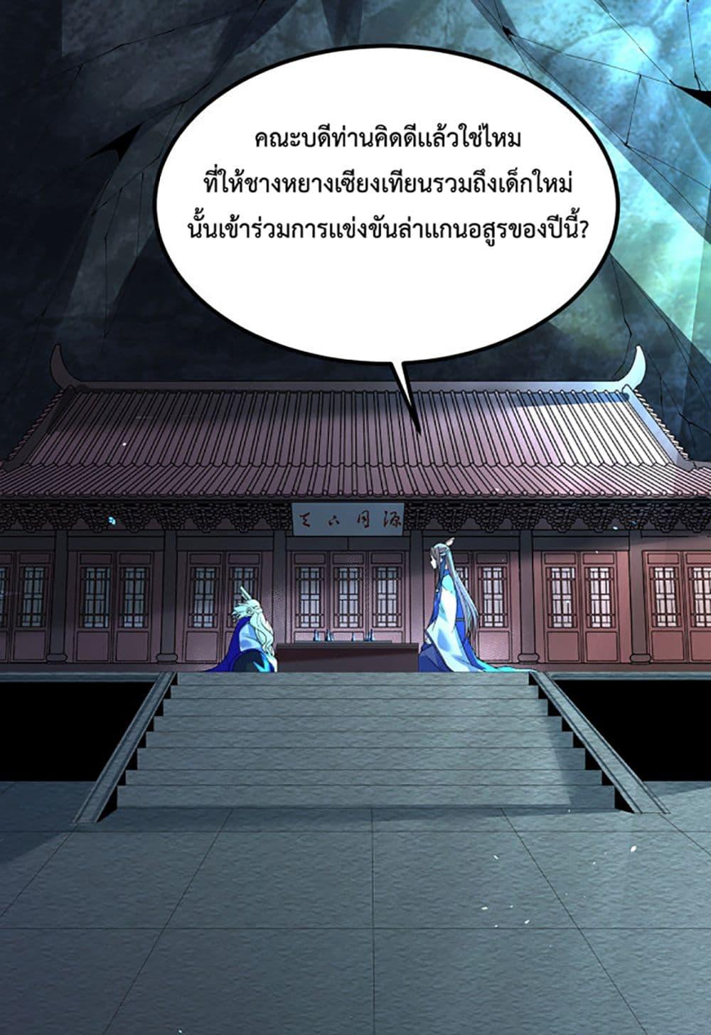 Manga-lc-com อ่านมังงะ อ่านการ์ตูน ออนไลน์ ฟรี Chaotic Sword God (Remake) ตอนที่ 1 2 3 4 5 6 7 8 9 10 11 12 13 14 ฟรี ไม่มีโฆษณา Manga-lc - อ่าน มังงะ อ่าน การ์ตูน ออนไลน์ อ่านมังงะ ฟรี