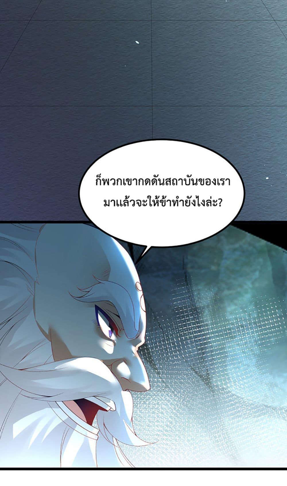 Manga-lc-com อ่านมังงะ อ่านการ์ตูน ออนไลน์ ฟรี Chaotic Sword God (Remake) ตอนที่ 1 2 3 4 5 6 7 8 9 10 11 12 13 14 ฟรี ไม่มีโฆษณา Manga-lc - อ่าน มังงะ อ่าน การ์ตูน ออนไลน์ อ่านมังงะ ฟรี