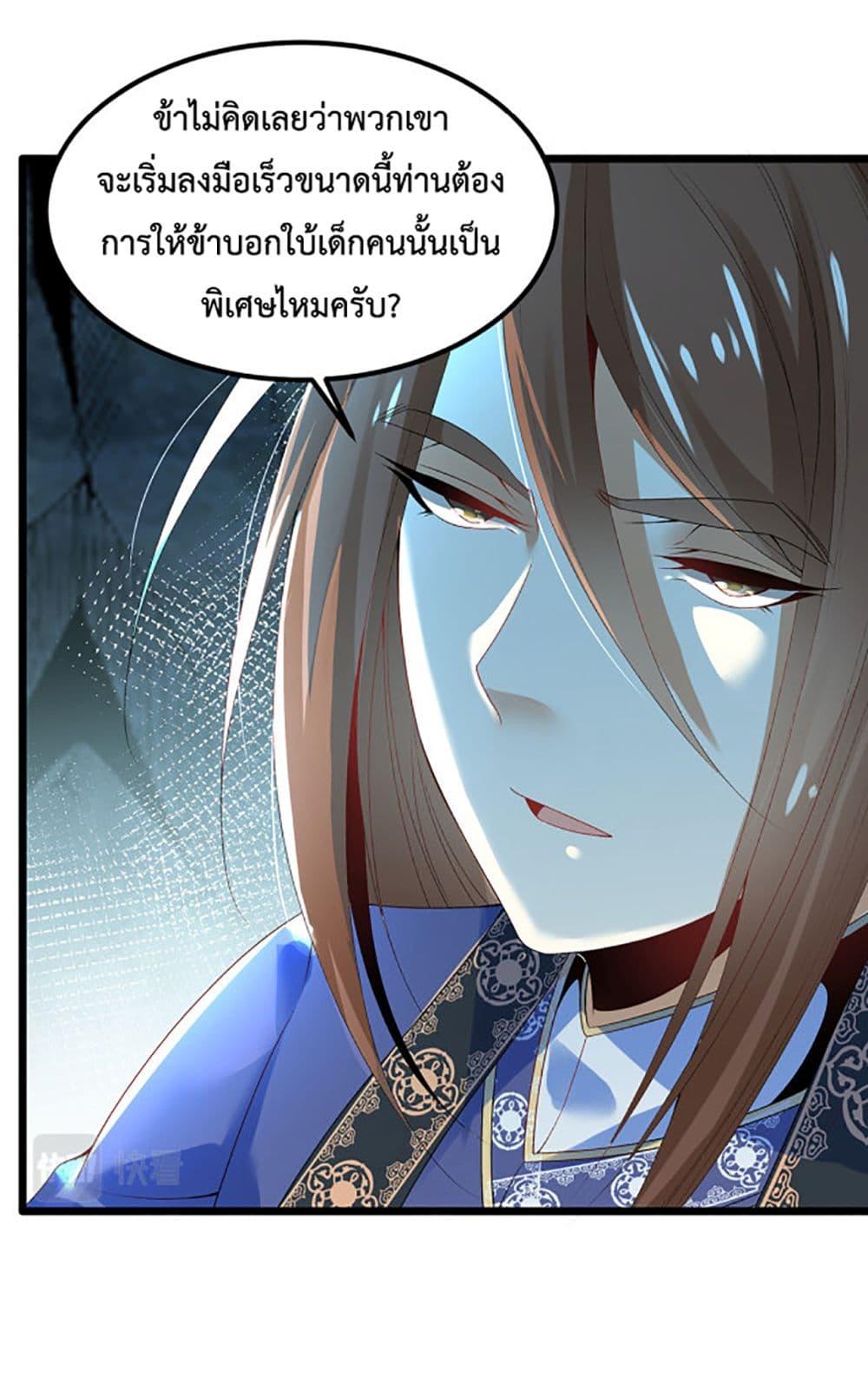 Manga-lc-com อ่านมังงะ อ่านการ์ตูน ออนไลน์ ฟรี Chaotic Sword God (Remake) ตอนที่ 1 2 3 4 5 6 7 8 9 10 11 12 13 14 ฟรี ไม่มีโฆษณา Manga-lc - อ่าน มังงะ อ่าน การ์ตูน ออนไลน์ อ่านมังงะ ฟรี