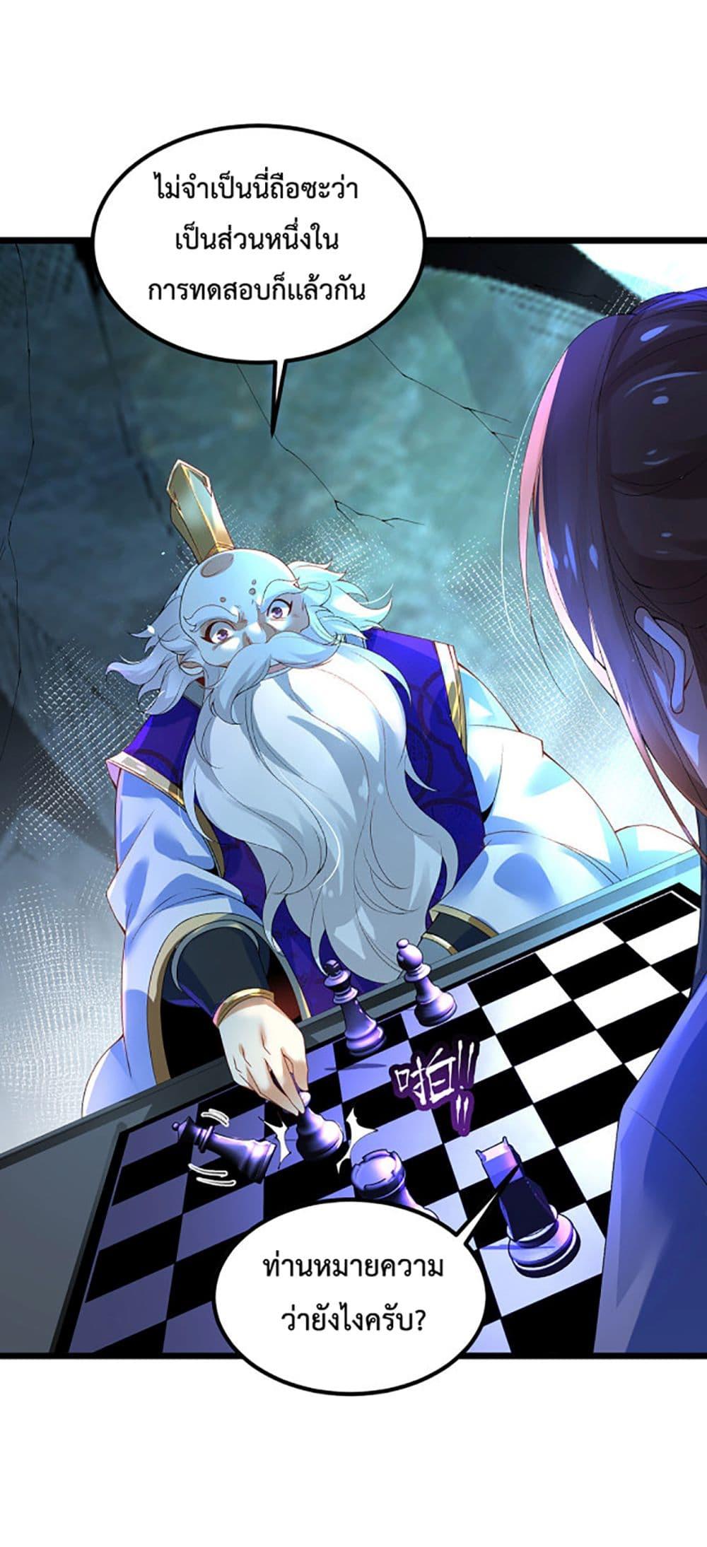 Manga-lc-com อ่านมังงะ อ่านการ์ตูน ออนไลน์ ฟรี Chaotic Sword God (Remake) ตอนที่ 1 2 3 4 5 6 7 8 9 10 11 12 13 14 ฟรี ไม่มีโฆษณา Manga-lc - อ่าน มังงะ อ่าน การ์ตูน ออนไลน์ อ่านมังงะ ฟรี