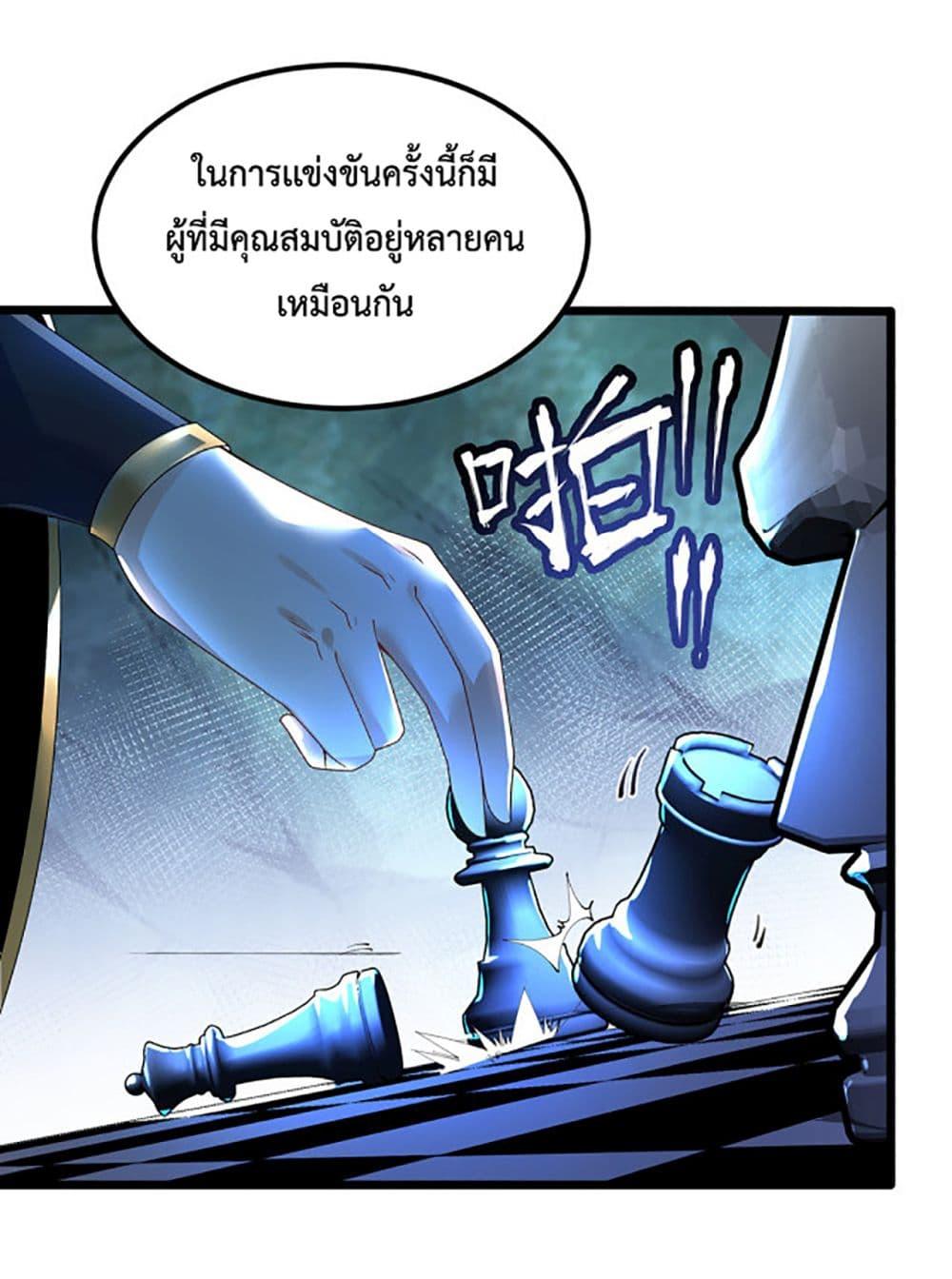Manga-lc-com อ่านมังงะ อ่านการ์ตูน ออนไลน์ ฟรี Chaotic Sword God (Remake) ตอนที่ 1 2 3 4 5 6 7 8 9 10 11 12 13 14 ฟรี ไม่มีโฆษณา Manga-lc - อ่าน มังงะ อ่าน การ์ตูน ออนไลน์ อ่านมังงะ ฟรี