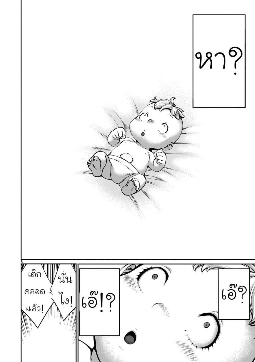 Manga-lc-com อ่านมังงะ อ่านการ์ตูน ออนไลน์ ฟรี Saikyou Skill “Inochigoi” de Kuyashii Kedo Musou Shi Chau Moto Maou-sama no Sekai Seifuku Katsudou ตอนที่ 1 2 3 4 5 6 7 8 9 10 11 12 13 14 ฟรี ไม่มีโฆษณา Manga-lc - อ่าน มังงะ อ่าน การ์ตูน ออนไลน์ อ่านมังงะ ฟรี