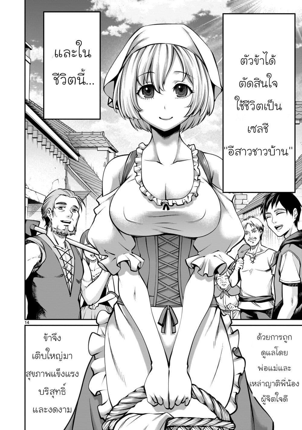 Manga-lc-com อ่านมังงะ อ่านการ์ตูน ออนไลน์ ฟรี Saikyou Skill “Inochigoi” de Kuyashii Kedo Musou Shi Chau Moto Maou-sama no Sekai Seifuku Katsudou ตอนที่ 1 2 3 4 5 6 7 8 9 10 11 12 13 14 ฟรี ไม่มีโฆษณา Manga-lc - อ่าน มังงะ อ่าน การ์ตูน ออนไลน์ อ่านมังงะ ฟรี