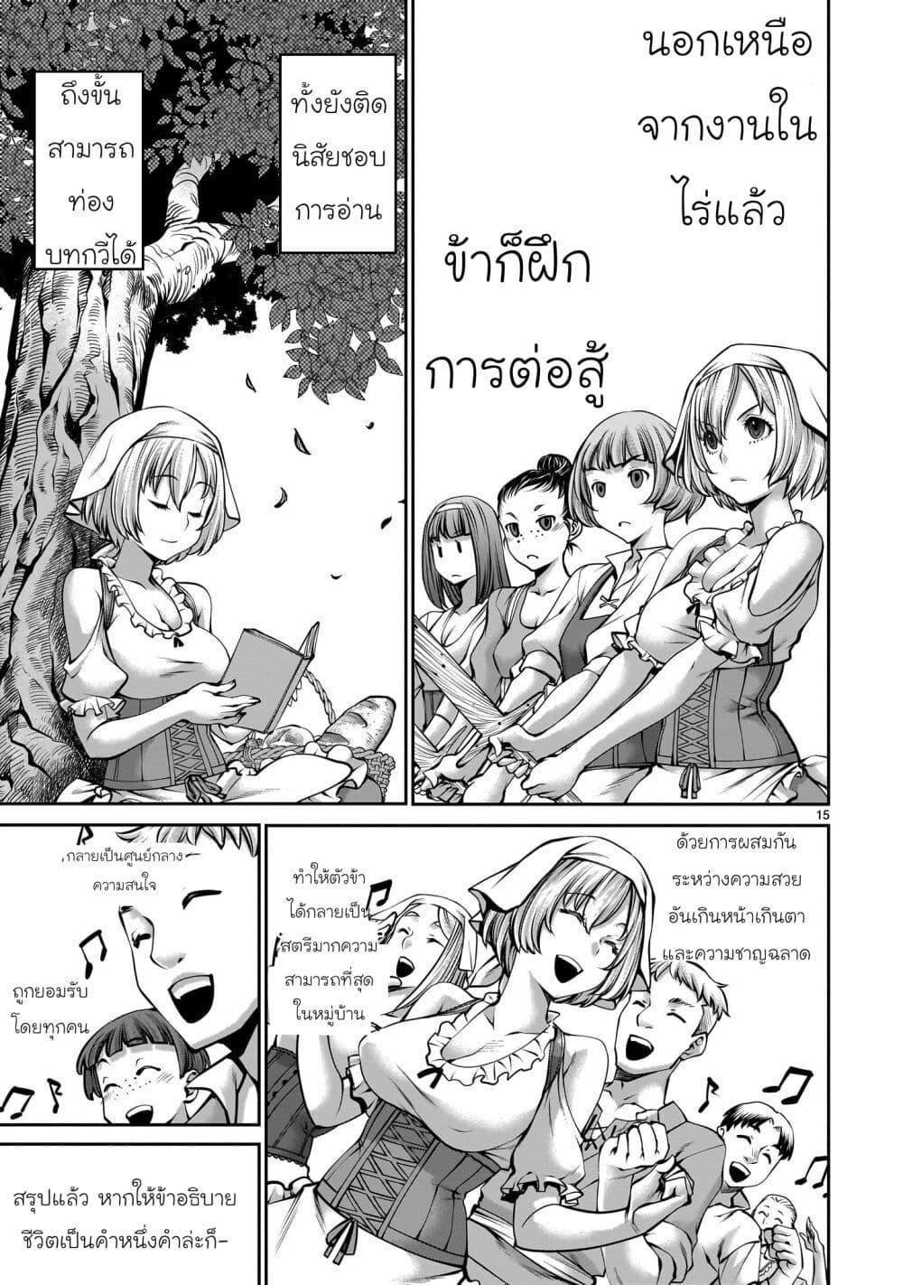 Manga-lc-com อ่านมังงะ อ่านการ์ตูน ออนไลน์ ฟรี Saikyou Skill “Inochigoi” de Kuyashii Kedo Musou Shi Chau Moto Maou-sama no Sekai Seifuku Katsudou ตอนที่ 1 2 3 4 5 6 7 8 9 10 11 12 13 14 ฟรี ไม่มีโฆษณา Manga-lc - อ่าน มังงะ อ่าน การ์ตูน ออนไลน์ อ่านมังงะ ฟรี