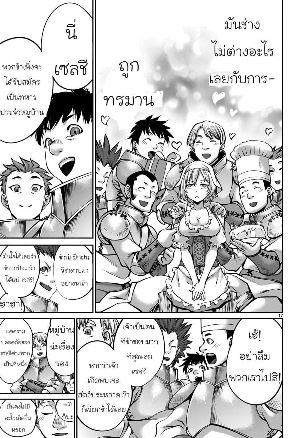 Manga-lc-com อ่านมังงะ อ่านการ์ตูน ออนไลน์ ฟรี Saikyou Skill “Inochigoi” de Kuyashii Kedo Musou Shi Chau Moto Maou-sama no Sekai Seifuku Katsudou ตอนที่ 1 2 3 4 5 6 7 8 9 10 11 12 13 14 ฟรี ไม่มีโฆษณา Manga-lc - อ่าน มังงะ อ่าน การ์ตูน ออนไลน์ อ่านมังงะ ฟรี