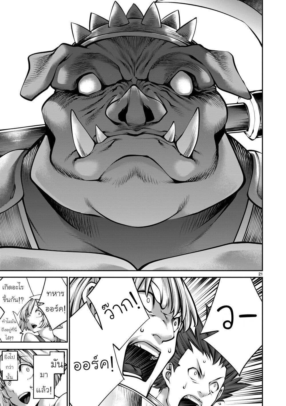 Manga-lc-com อ่านมังงะ อ่านการ์ตูน ออนไลน์ ฟรี Saikyou Skill “Inochigoi” de Kuyashii Kedo Musou Shi Chau Moto Maou-sama no Sekai Seifuku Katsudou ตอนที่ 1 2 3 4 5 6 7 8 9 10 11 12 13 14 ฟรี ไม่มีโฆษณา Manga-lc - อ่าน มังงะ อ่าน การ์ตูน ออนไลน์ อ่านมังงะ ฟรี
