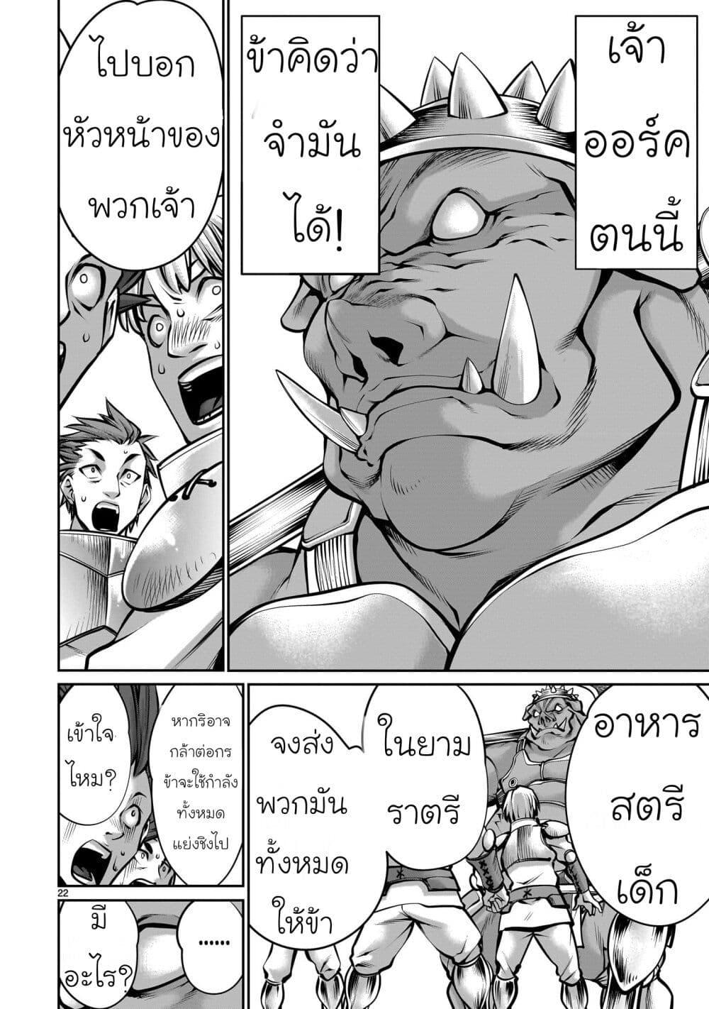 Manga-lc-com อ่านมังงะ อ่านการ์ตูน ออนไลน์ ฟรี Saikyou Skill “Inochigoi” de Kuyashii Kedo Musou Shi Chau Moto Maou-sama no Sekai Seifuku Katsudou ตอนที่ 1 2 3 4 5 6 7 8 9 10 11 12 13 14 ฟรี ไม่มีโฆษณา Manga-lc - อ่าน มังงะ อ่าน การ์ตูน ออนไลน์ อ่านมังงะ ฟรี