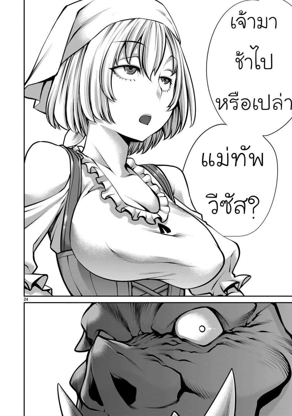 Manga-lc-com อ่านมังงะ อ่านการ์ตูน ออนไลน์ ฟรี Saikyou Skill “Inochigoi” de Kuyashii Kedo Musou Shi Chau Moto Maou-sama no Sekai Seifuku Katsudou ตอนที่ 1 2 3 4 5 6 7 8 9 10 11 12 13 14 ฟรี ไม่มีโฆษณา Manga-lc - อ่าน มังงะ อ่าน การ์ตูน ออนไลน์ อ่านมังงะ ฟรี