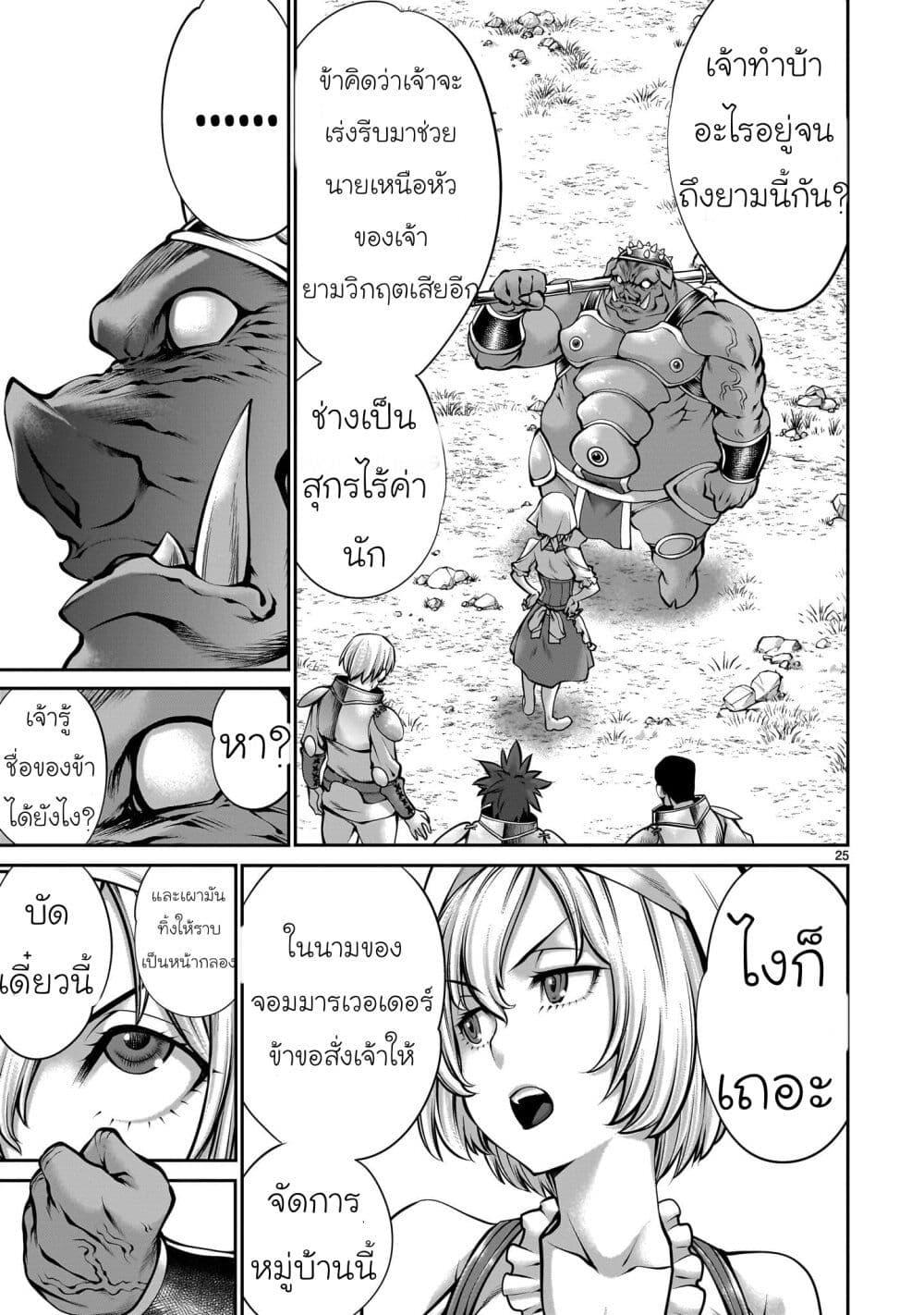 Manga-lc-com อ่านมังงะ อ่านการ์ตูน ออนไลน์ ฟรี Saikyou Skill “Inochigoi” de Kuyashii Kedo Musou Shi Chau Moto Maou-sama no Sekai Seifuku Katsudou ตอนที่ 1 2 3 4 5 6 7 8 9 10 11 12 13 14 ฟรี ไม่มีโฆษณา Manga-lc - อ่าน มังงะ อ่าน การ์ตูน ออนไลน์ อ่านมังงะ ฟรี