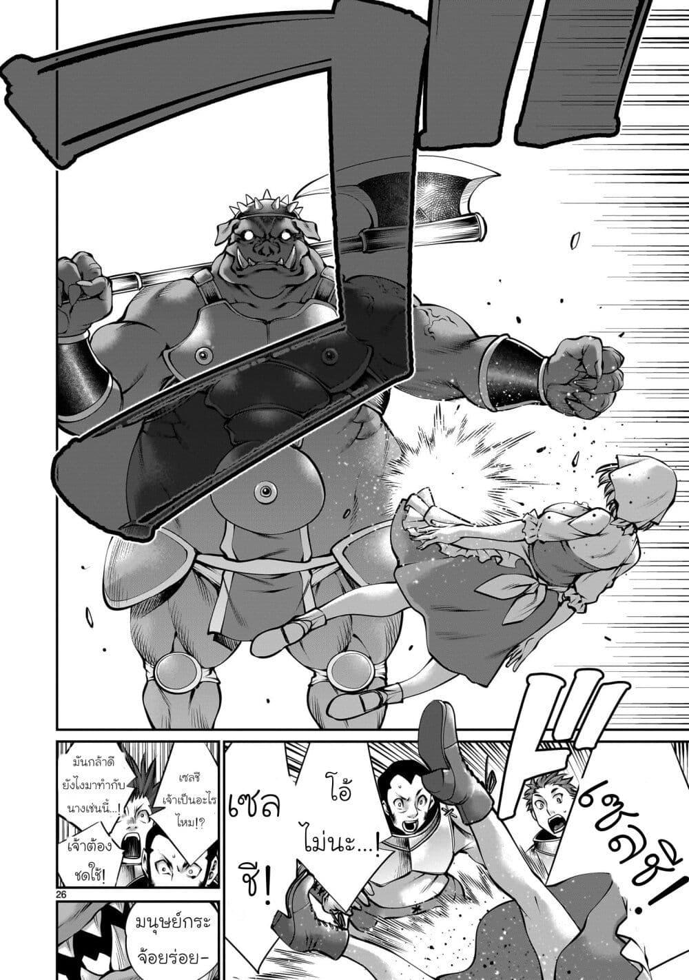 Manga-lc-com อ่านมังงะ อ่านการ์ตูน ออนไลน์ ฟรี Saikyou Skill “Inochigoi” de Kuyashii Kedo Musou Shi Chau Moto Maou-sama no Sekai Seifuku Katsudou ตอนที่ 1 2 3 4 5 6 7 8 9 10 11 12 13 14 ฟรี ไม่มีโฆษณา Manga-lc - อ่าน มังงะ อ่าน การ์ตูน ออนไลน์ อ่านมังงะ ฟรี