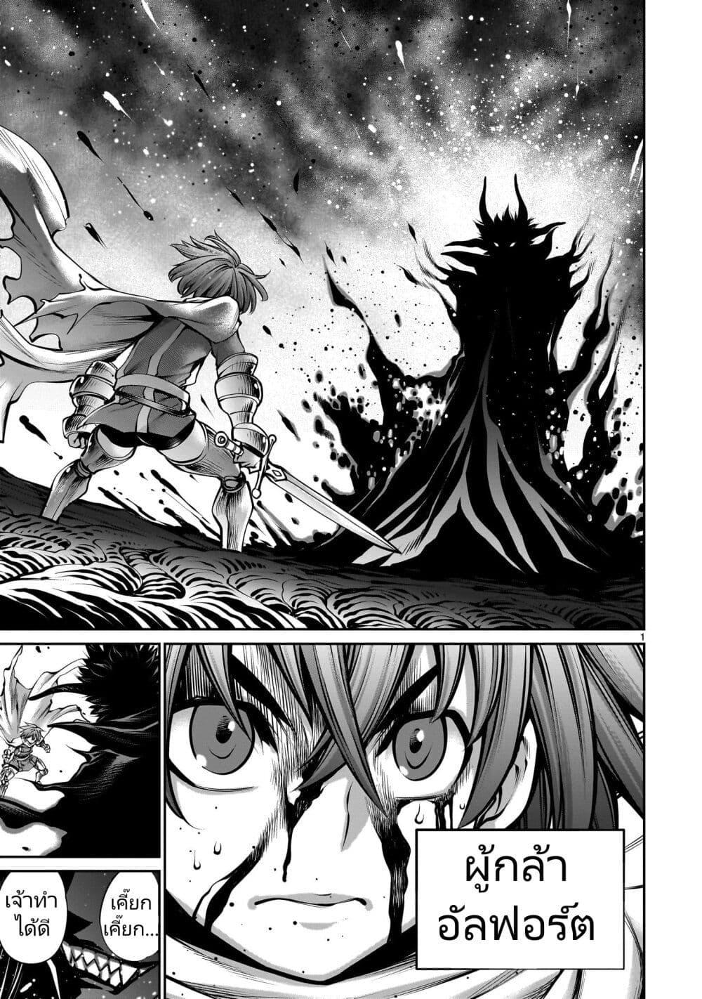 Manga-lc-com อ่านมังงะ อ่านการ์ตูน ออนไลน์ ฟรี Saikyou Skill “Inochigoi” de Kuyashii Kedo Musou Shi Chau Moto Maou-sama no Sekai Seifuku Katsudou ตอนที่ 1 2 3 4 5 6 7 8 9 10 11 12 13 14 ฟรี ไม่มีโฆษณา Manga-lc - อ่าน มังงะ อ่าน การ์ตูน ออนไลน์ อ่านมังงะ ฟรี