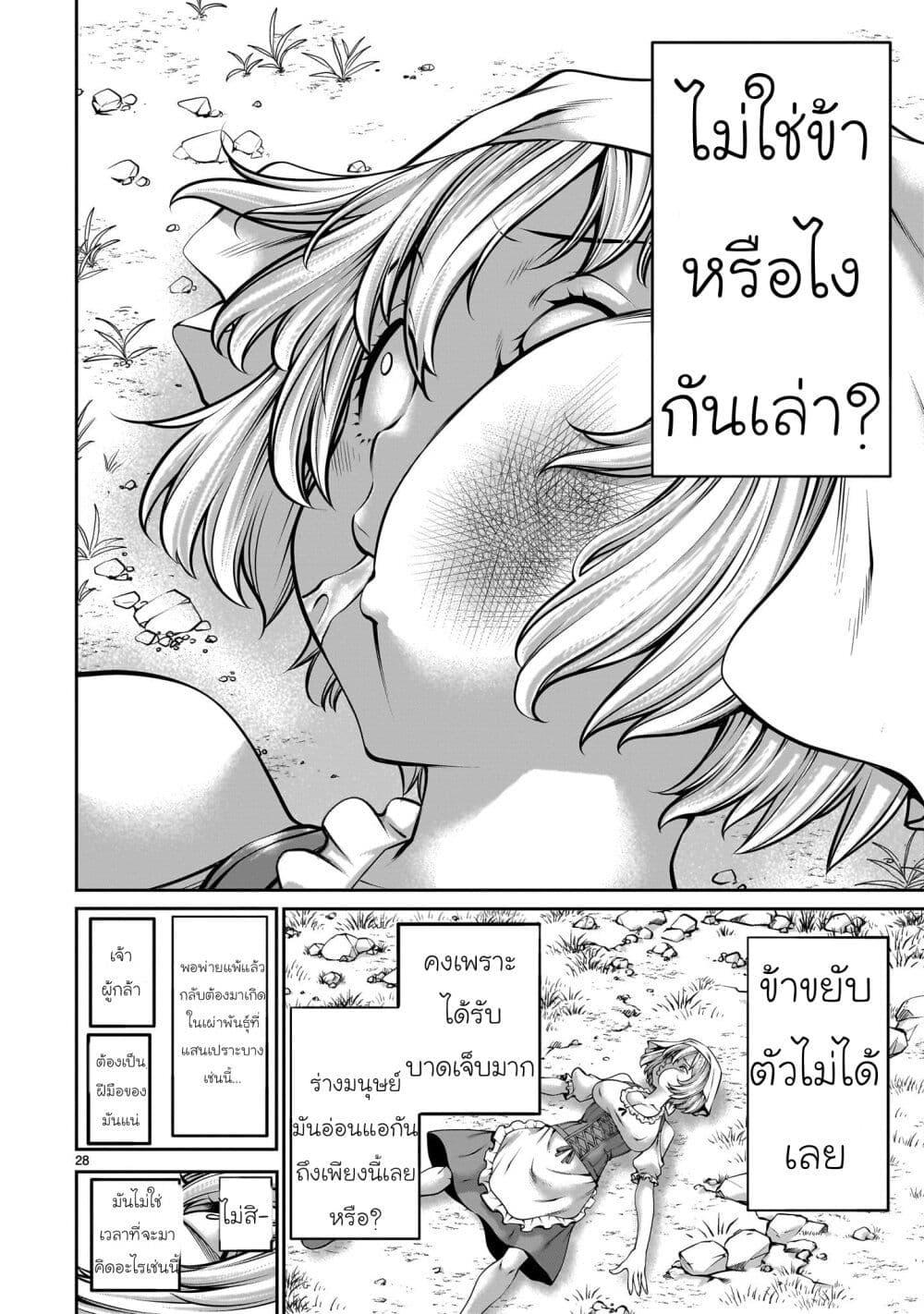 Manga-lc-com อ่านมังงะ อ่านการ์ตูน ออนไลน์ ฟรี Saikyou Skill “Inochigoi” de Kuyashii Kedo Musou Shi Chau Moto Maou-sama no Sekai Seifuku Katsudou ตอนที่ 1 2 3 4 5 6 7 8 9 10 11 12 13 14 ฟรี ไม่มีโฆษณา Manga-lc - อ่าน มังงะ อ่าน การ์ตูน ออนไลน์ อ่านมังงะ ฟรี
