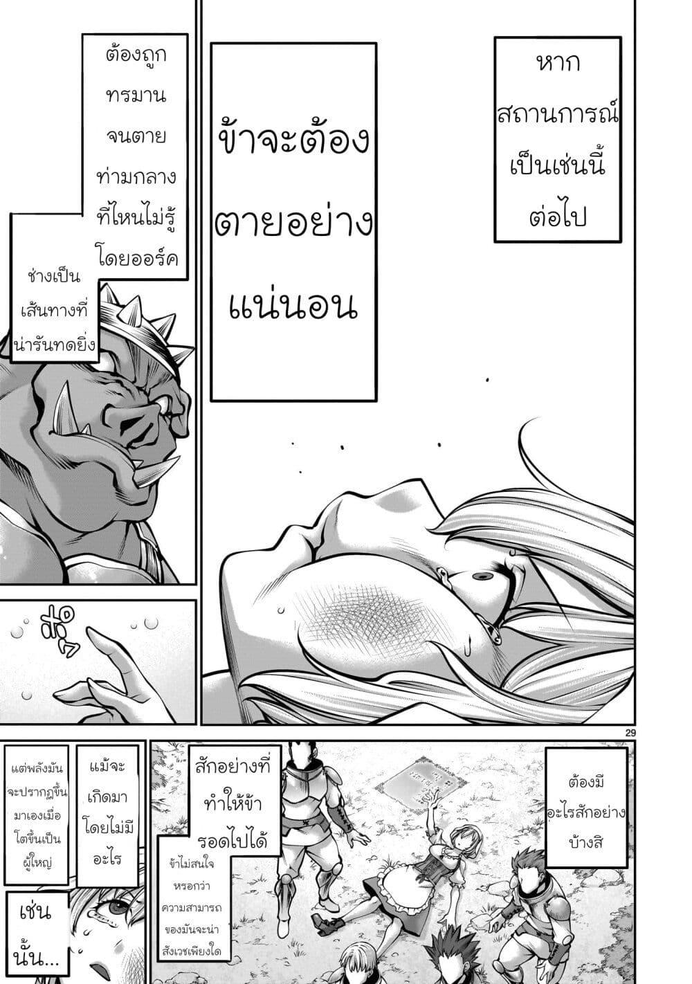 Manga-lc-com อ่านมังงะ อ่านการ์ตูน ออนไลน์ ฟรี Saikyou Skill “Inochigoi” de Kuyashii Kedo Musou Shi Chau Moto Maou-sama no Sekai Seifuku Katsudou ตอนที่ 1 2 3 4 5 6 7 8 9 10 11 12 13 14 ฟรี ไม่มีโฆษณา Manga-lc - อ่าน มังงะ อ่าน การ์ตูน ออนไลน์ อ่านมังงะ ฟรี