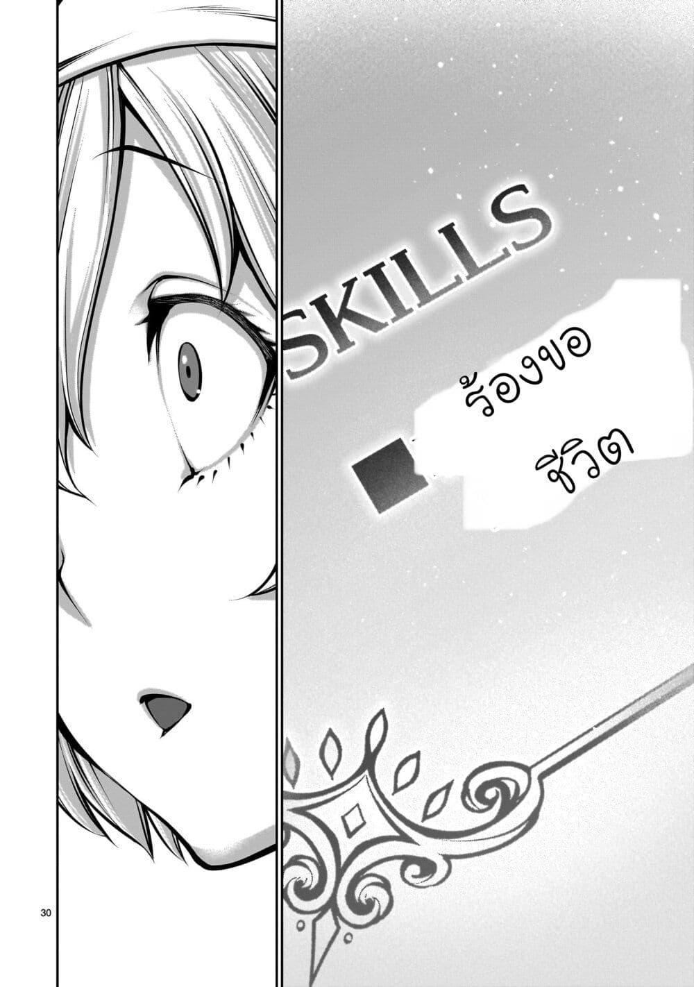 Manga-lc-com อ่านมังงะ อ่านการ์ตูน ออนไลน์ ฟรี Saikyou Skill “Inochigoi” de Kuyashii Kedo Musou Shi Chau Moto Maou-sama no Sekai Seifuku Katsudou ตอนที่ 1 2 3 4 5 6 7 8 9 10 11 12 13 14 ฟรี ไม่มีโฆษณา Manga-lc - อ่าน มังงะ อ่าน การ์ตูน ออนไลน์ อ่านมังงะ ฟรี