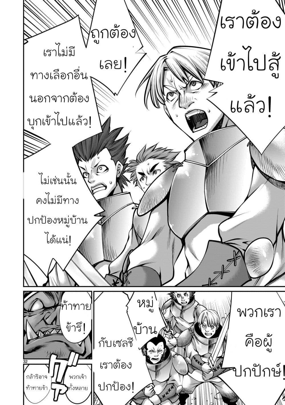 Manga-lc-com อ่านมังงะ อ่านการ์ตูน ออนไลน์ ฟรี Saikyou Skill “Inochigoi” de Kuyashii Kedo Musou Shi Chau Moto Maou-sama no Sekai Seifuku Katsudou ตอนที่ 1 2 3 4 5 6 7 8 9 10 11 12 13 14 ฟรี ไม่มีโฆษณา Manga-lc - อ่าน มังงะ อ่าน การ์ตูน ออนไลน์ อ่านมังงะ ฟรี