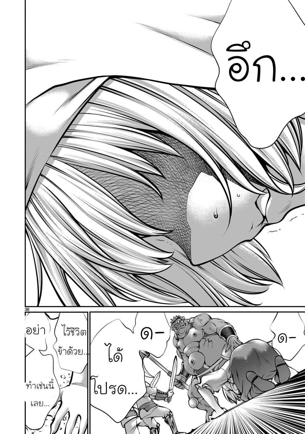 Manga-lc-com อ่านมังงะ อ่านการ์ตูน ออนไลน์ ฟรี Saikyou Skill “Inochigoi” de Kuyashii Kedo Musou Shi Chau Moto Maou-sama no Sekai Seifuku Katsudou ตอนที่ 1 2 3 4 5 6 7 8 9 10 11 12 13 14 ฟรี ไม่มีโฆษณา Manga-lc - อ่าน มังงะ อ่าน การ์ตูน ออนไลน์ อ่านมังงะ ฟรี