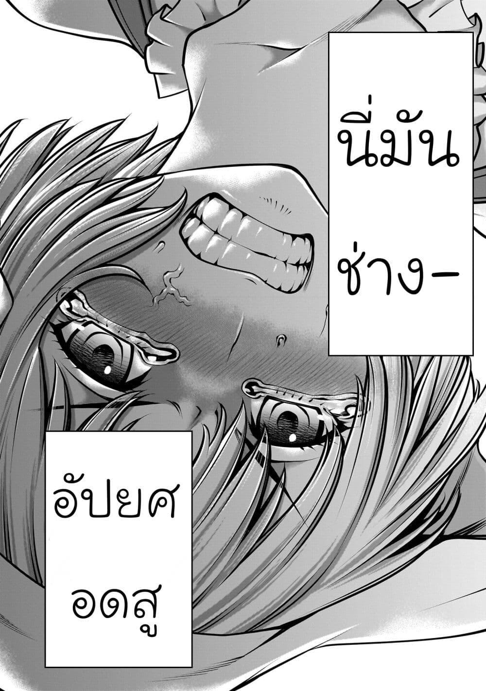 Manga-lc-com อ่านมังงะ อ่านการ์ตูน ออนไลน์ ฟรี Saikyou Skill “Inochigoi” de Kuyashii Kedo Musou Shi Chau Moto Maou-sama no Sekai Seifuku Katsudou ตอนที่ 1 2 3 4 5 6 7 8 9 10 11 12 13 14 ฟรี ไม่มีโฆษณา Manga-lc - อ่าน มังงะ อ่าน การ์ตูน ออนไลน์ อ่านมังงะ ฟรี